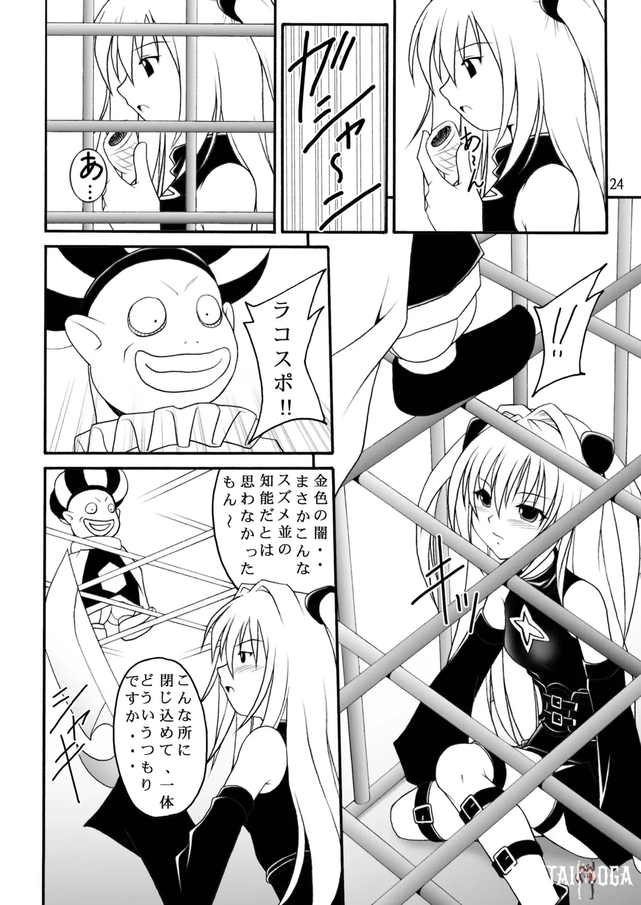 Image #23