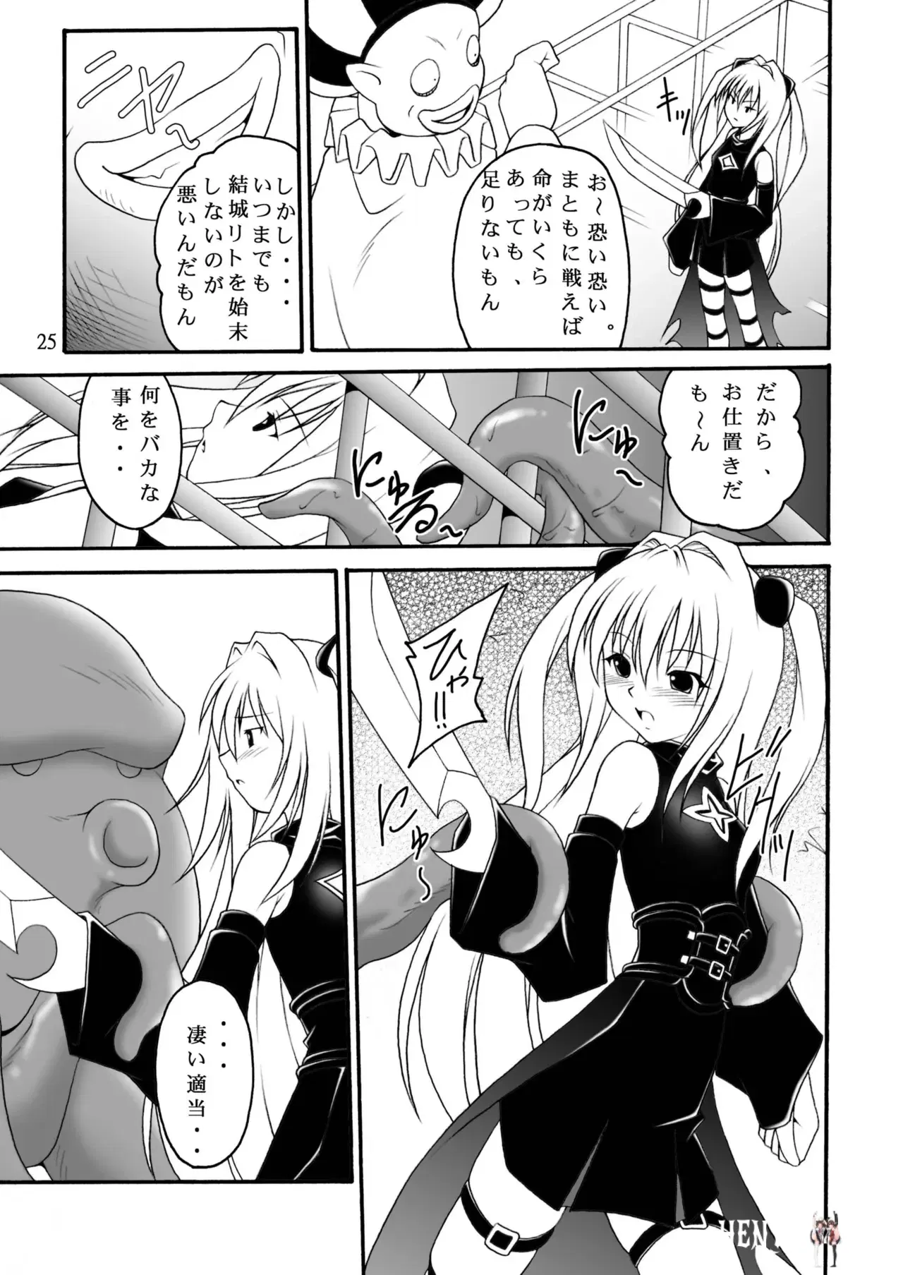 Image #24