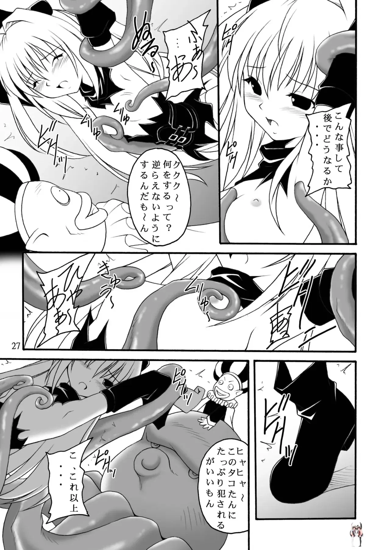 Image #26