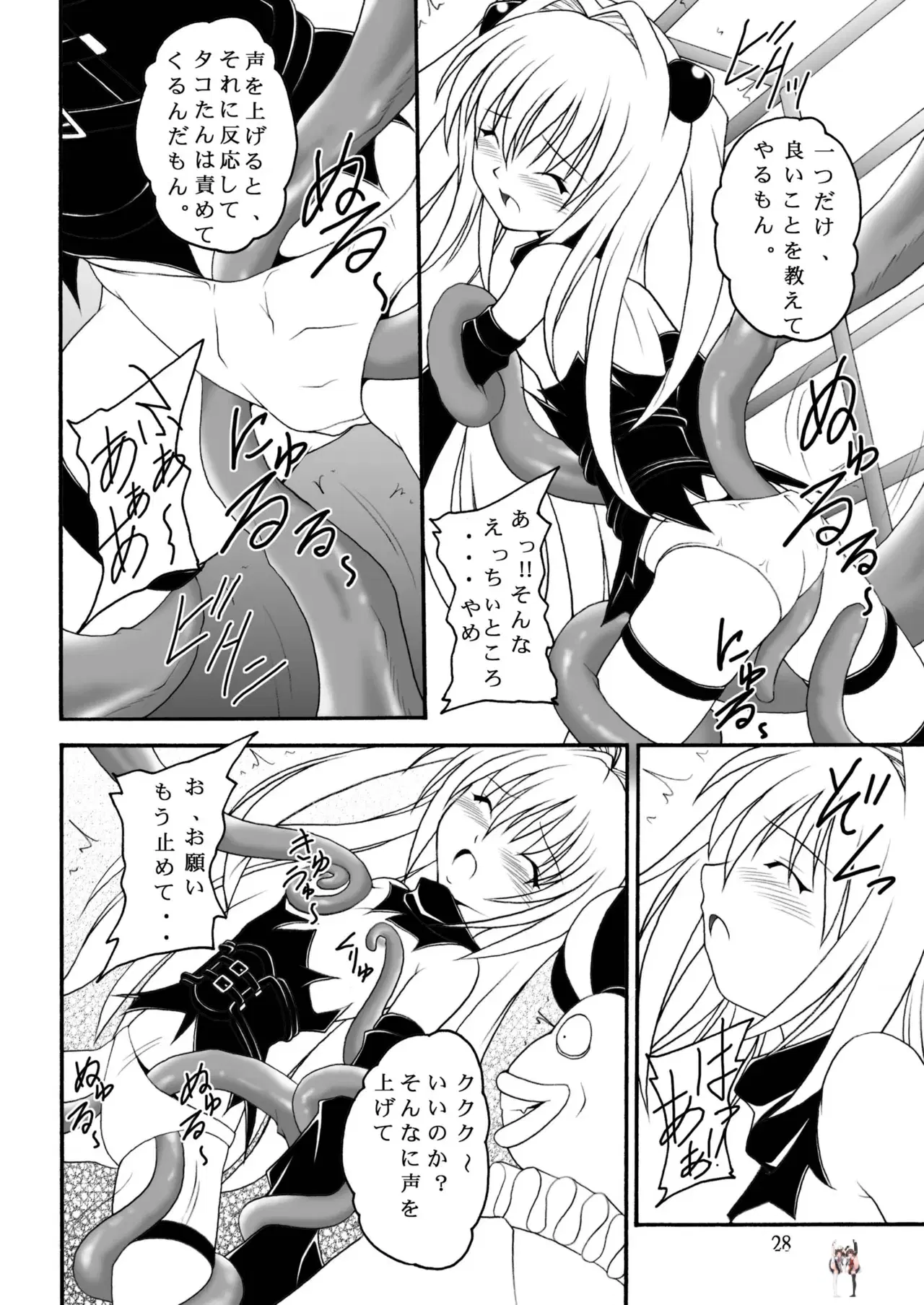 Image #27