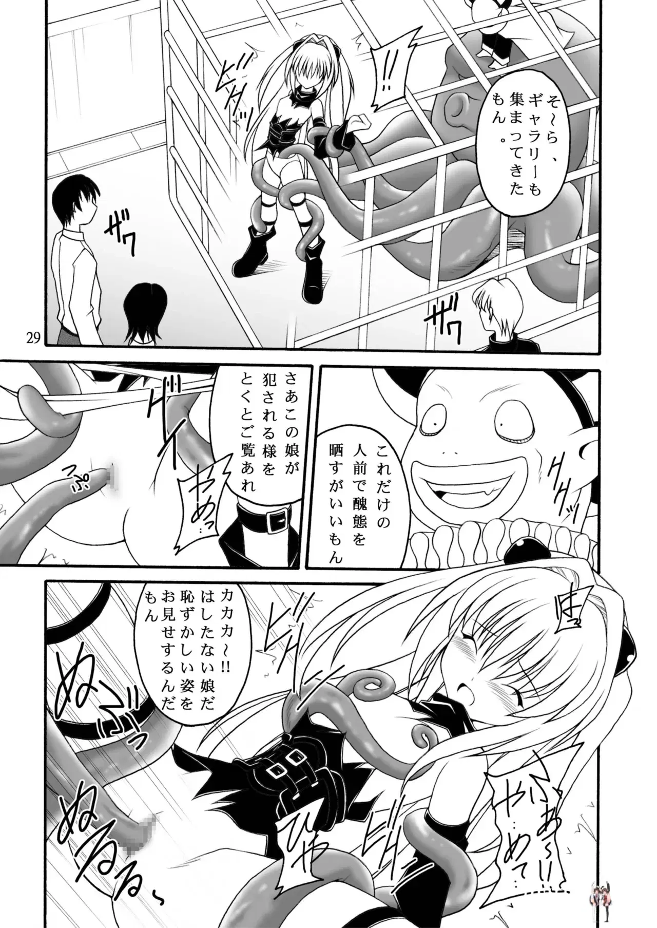 Image #28