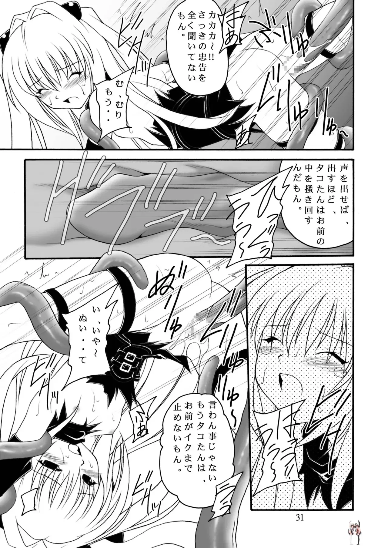 Image #30