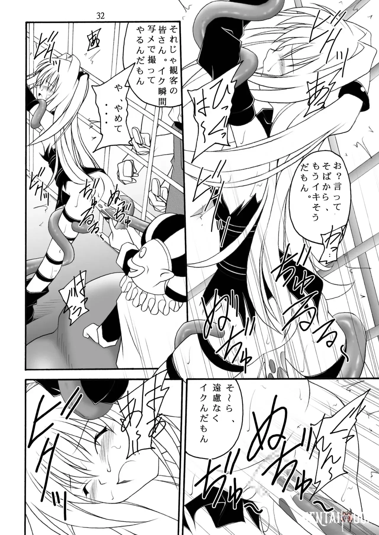Image #31