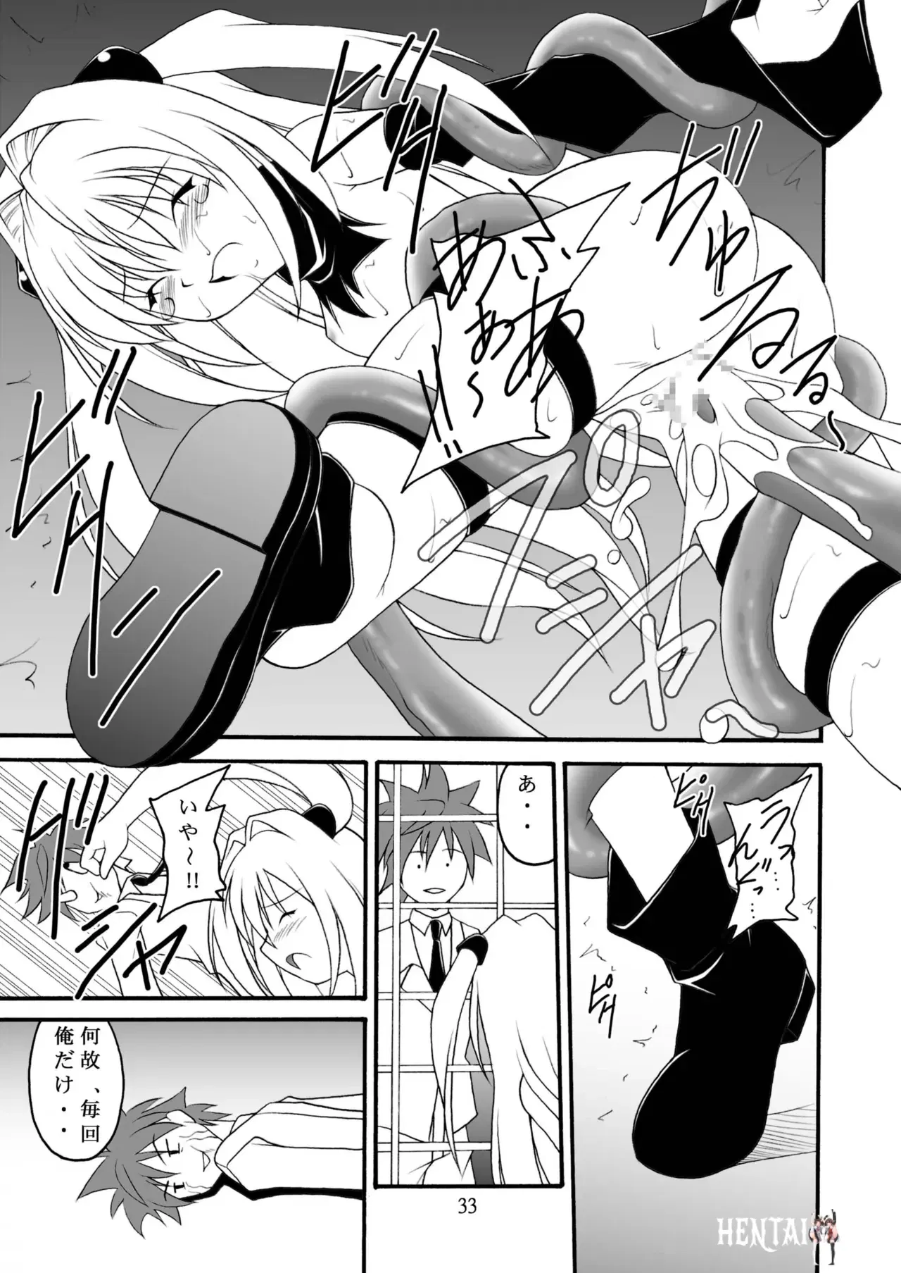 Image #32