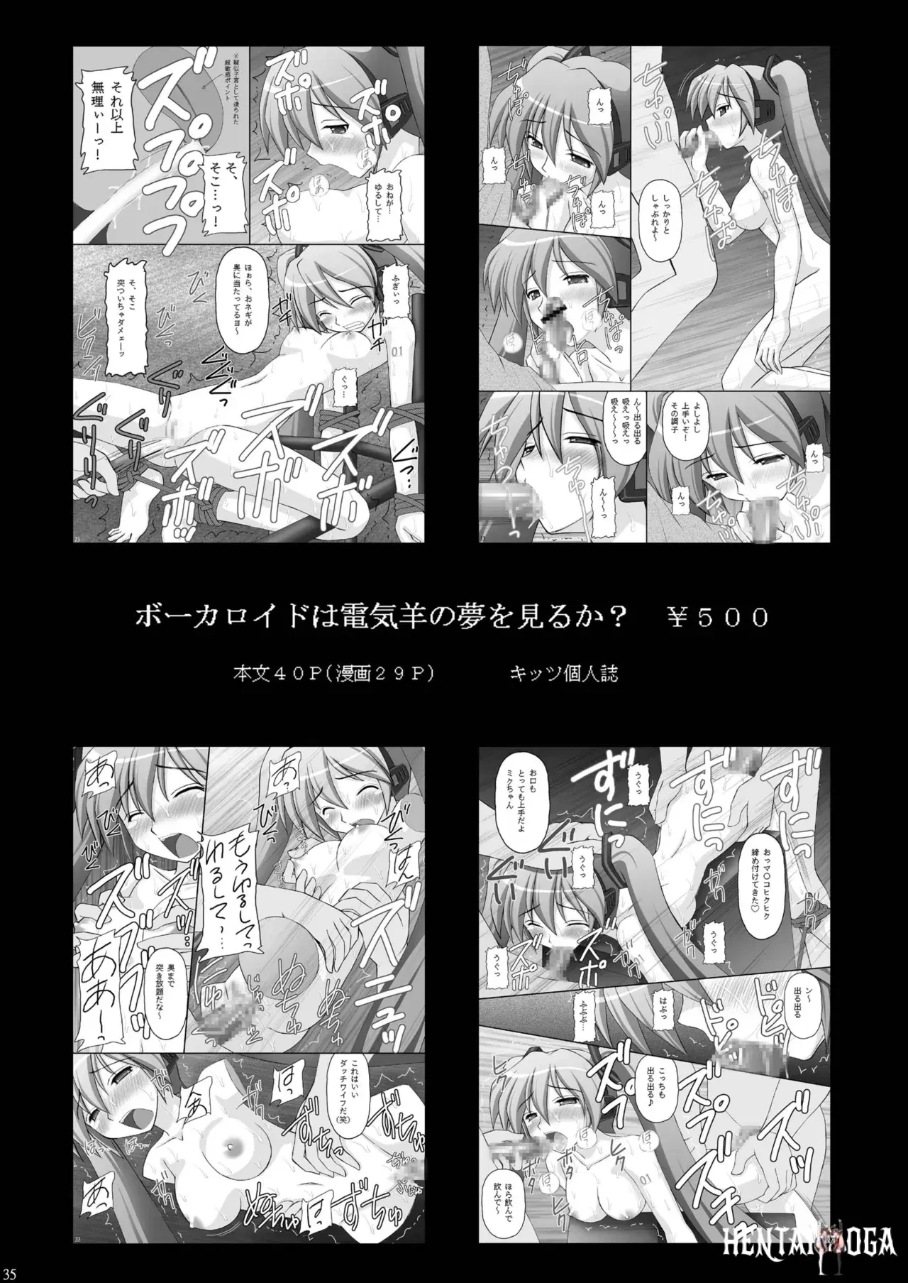 Image #34