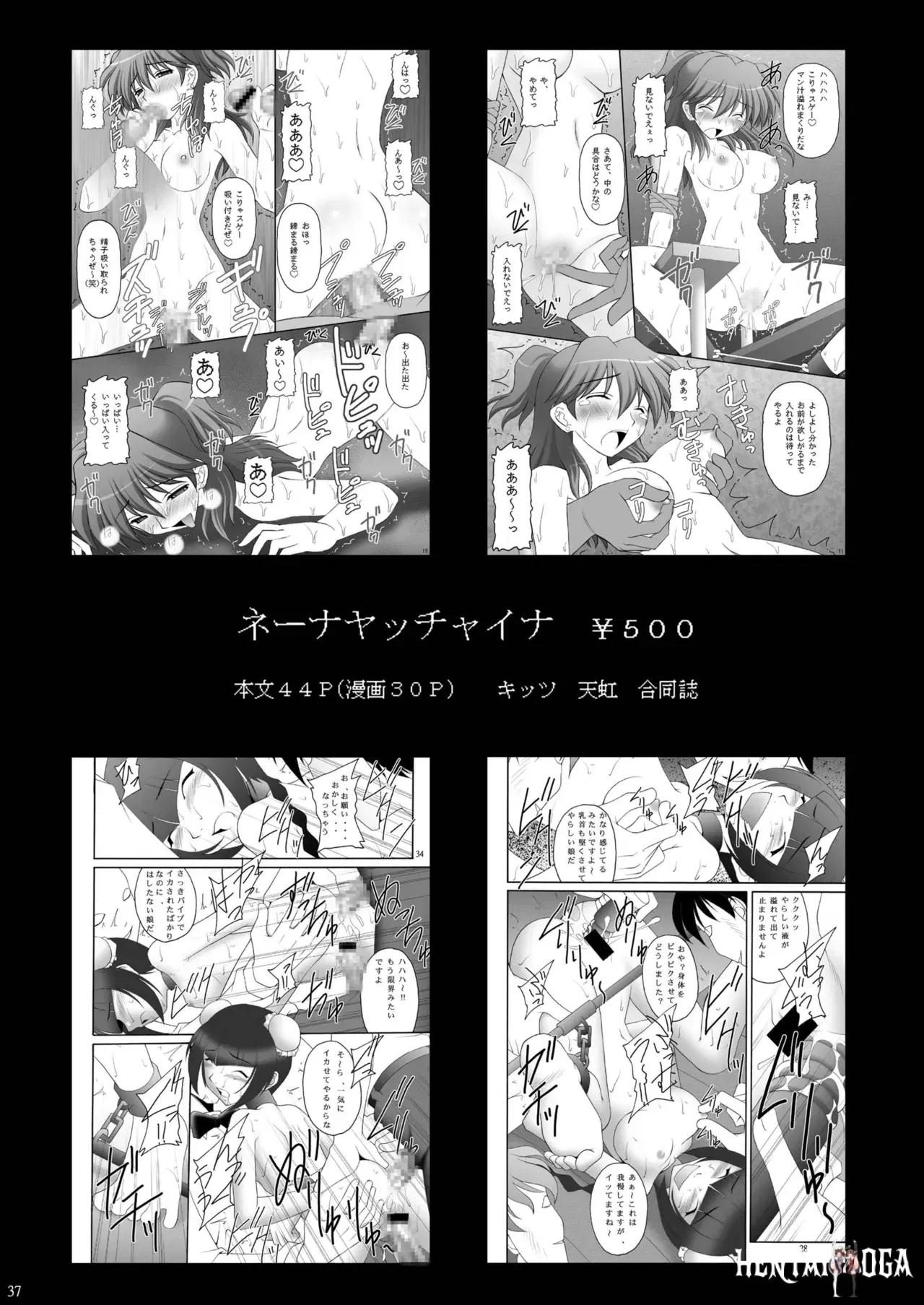 Image #36