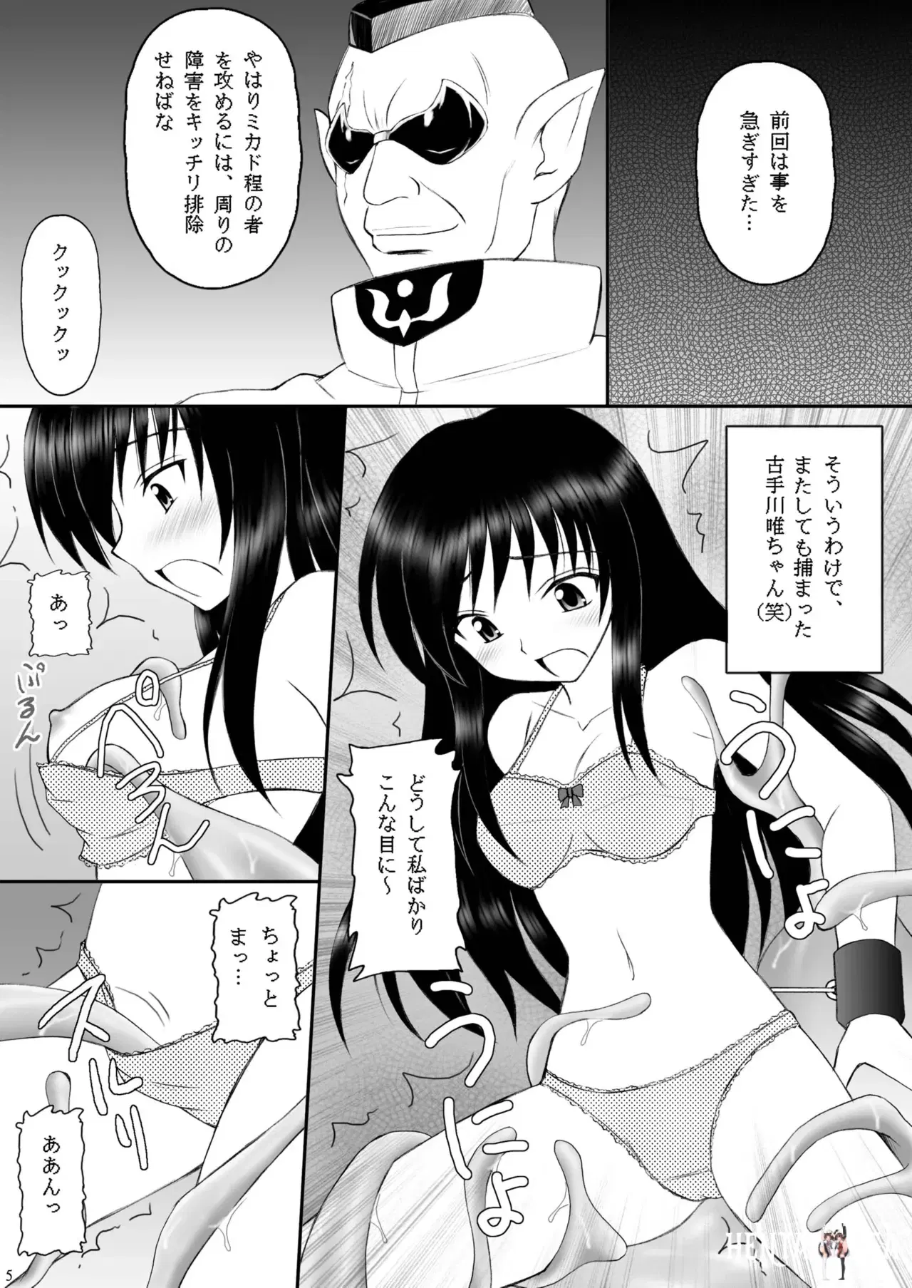 Image #4