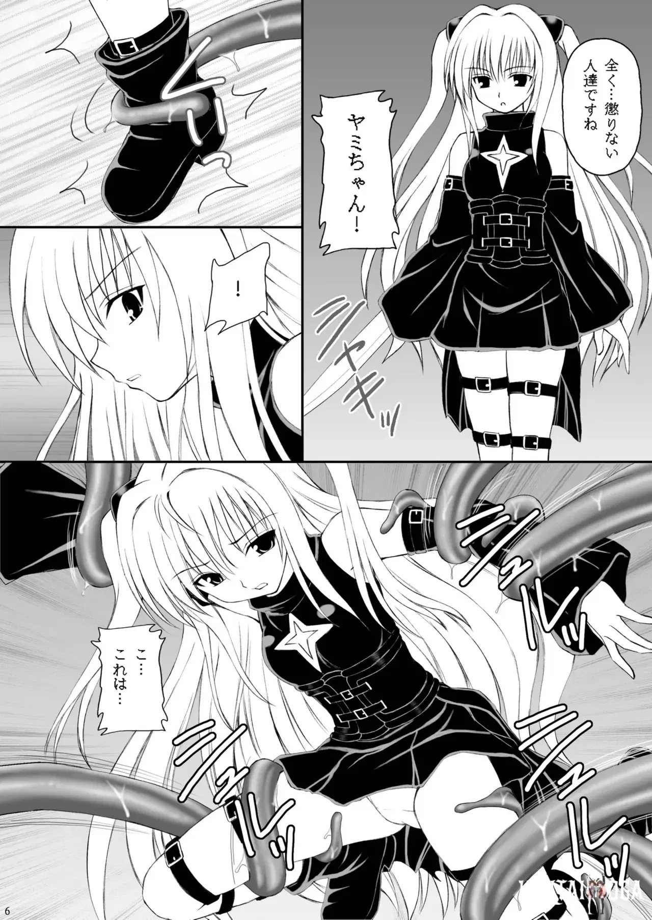 Image #5