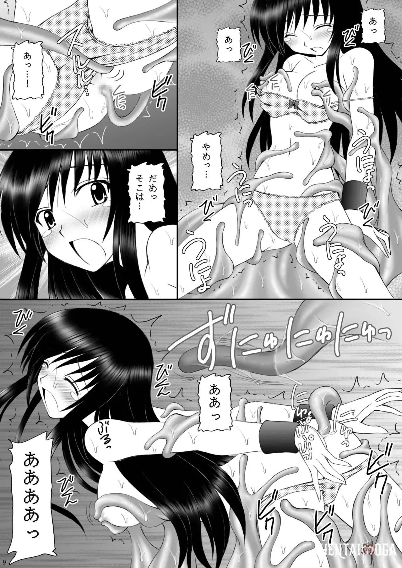 Image #8