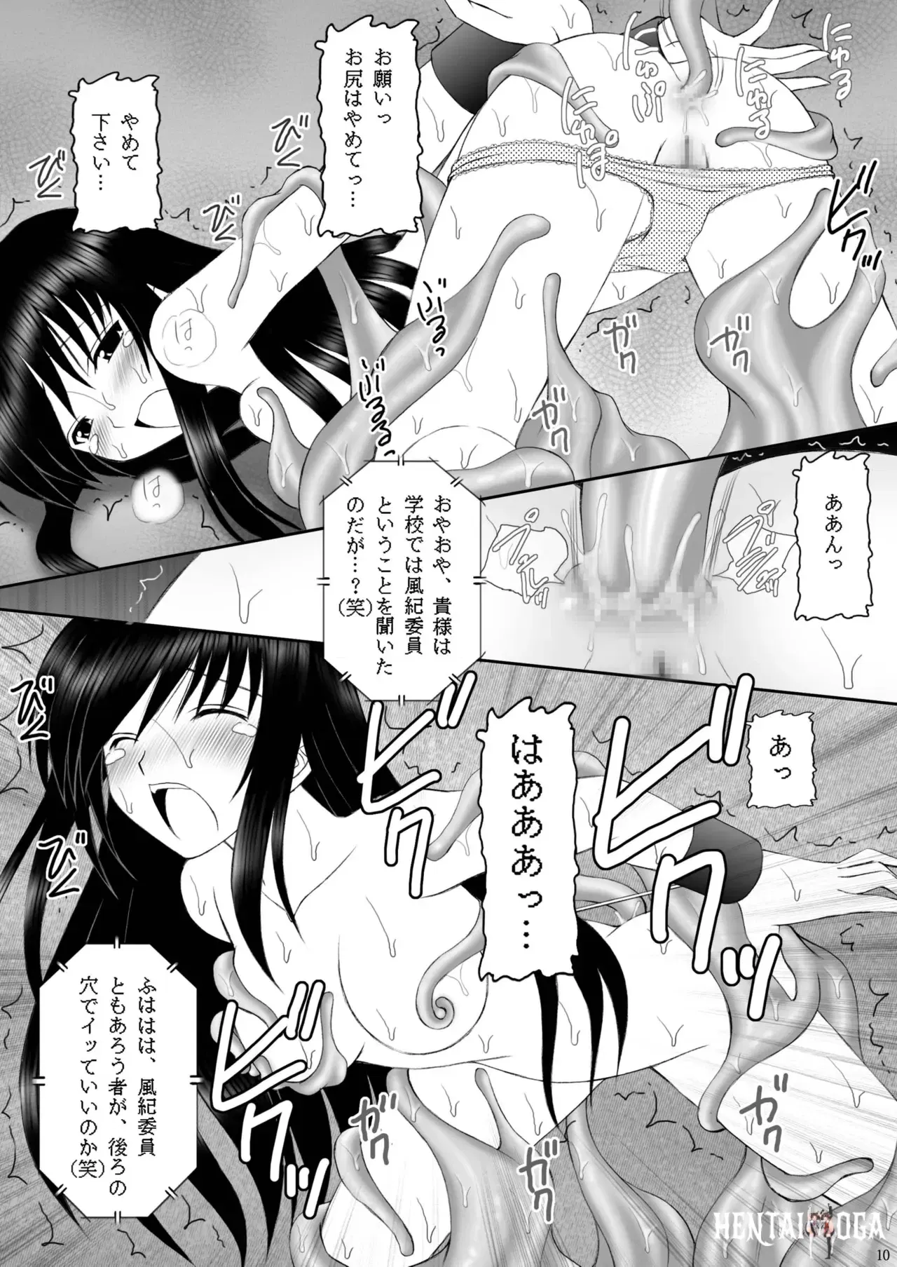 Image #9