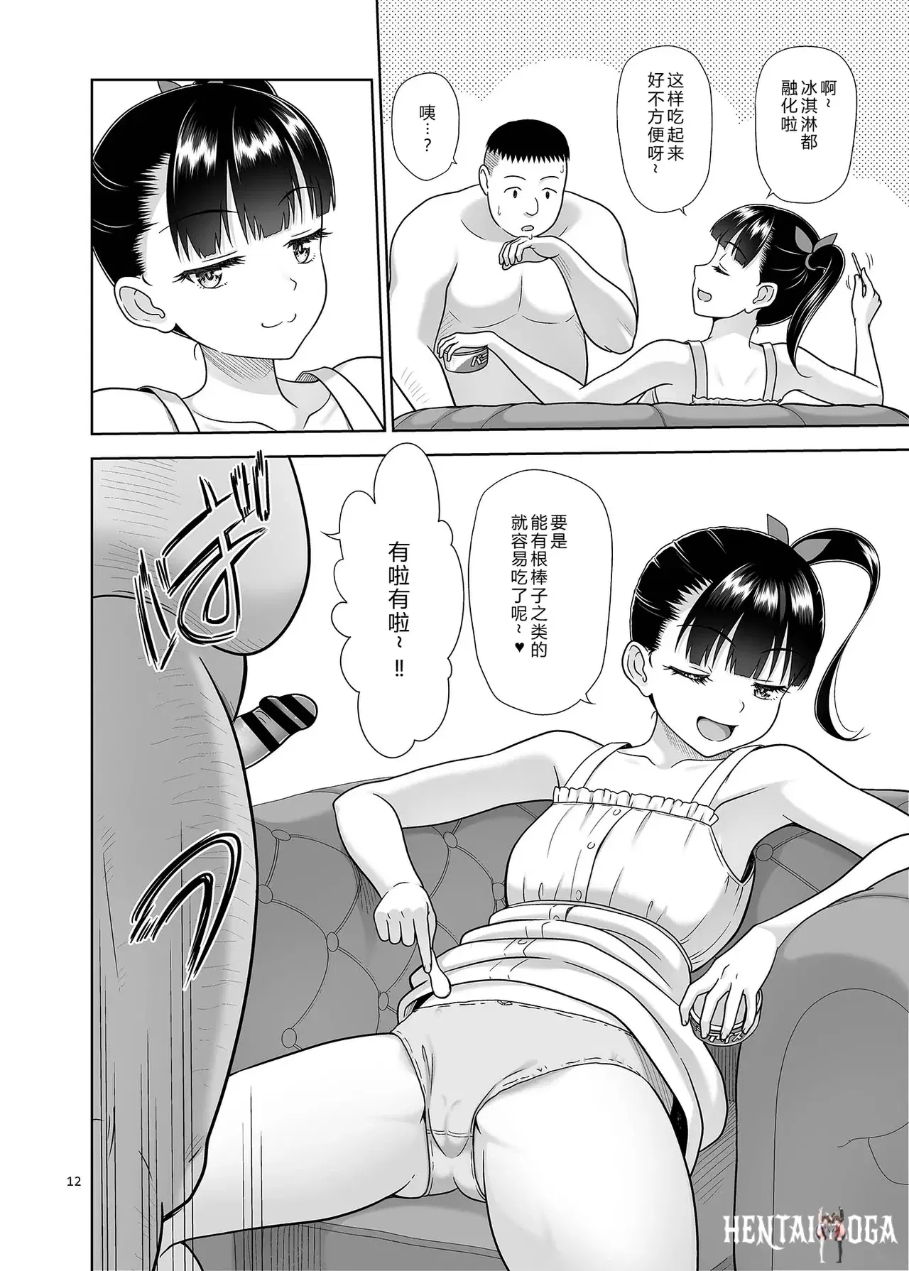 Image #11