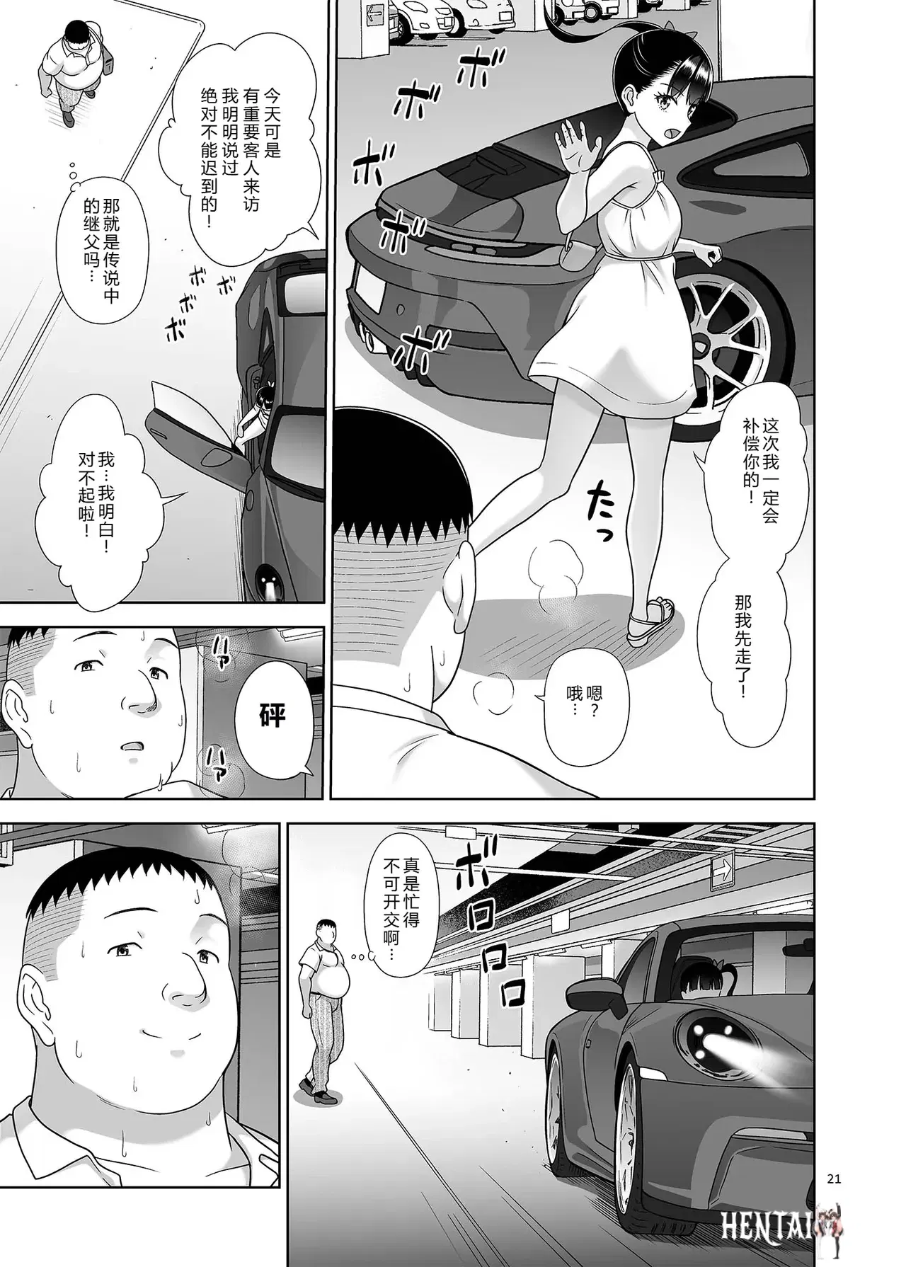 Image #20