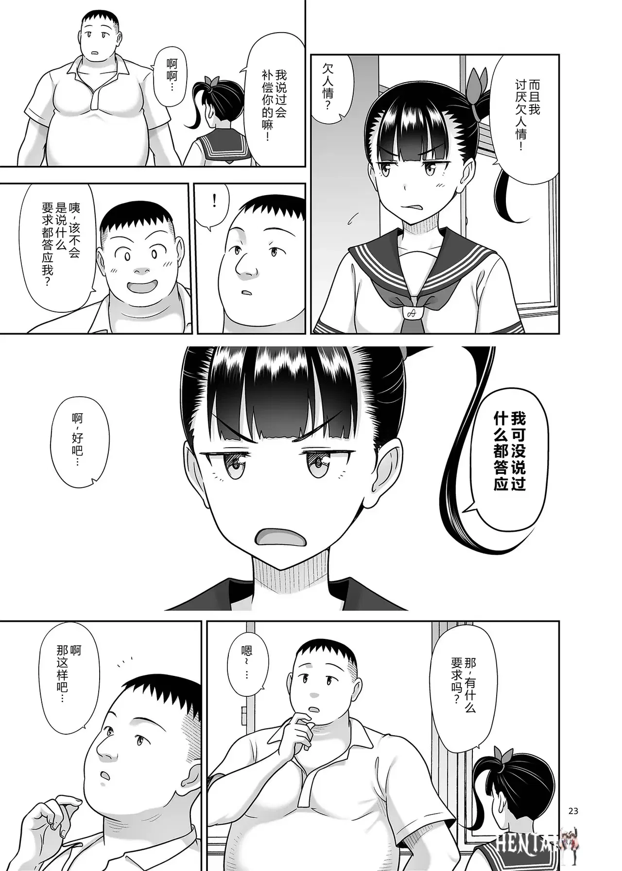 Image #22