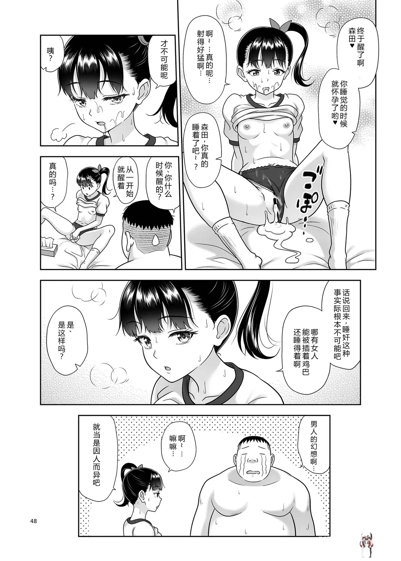 Image #47