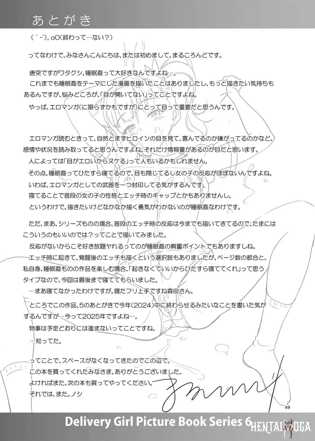 Image #48