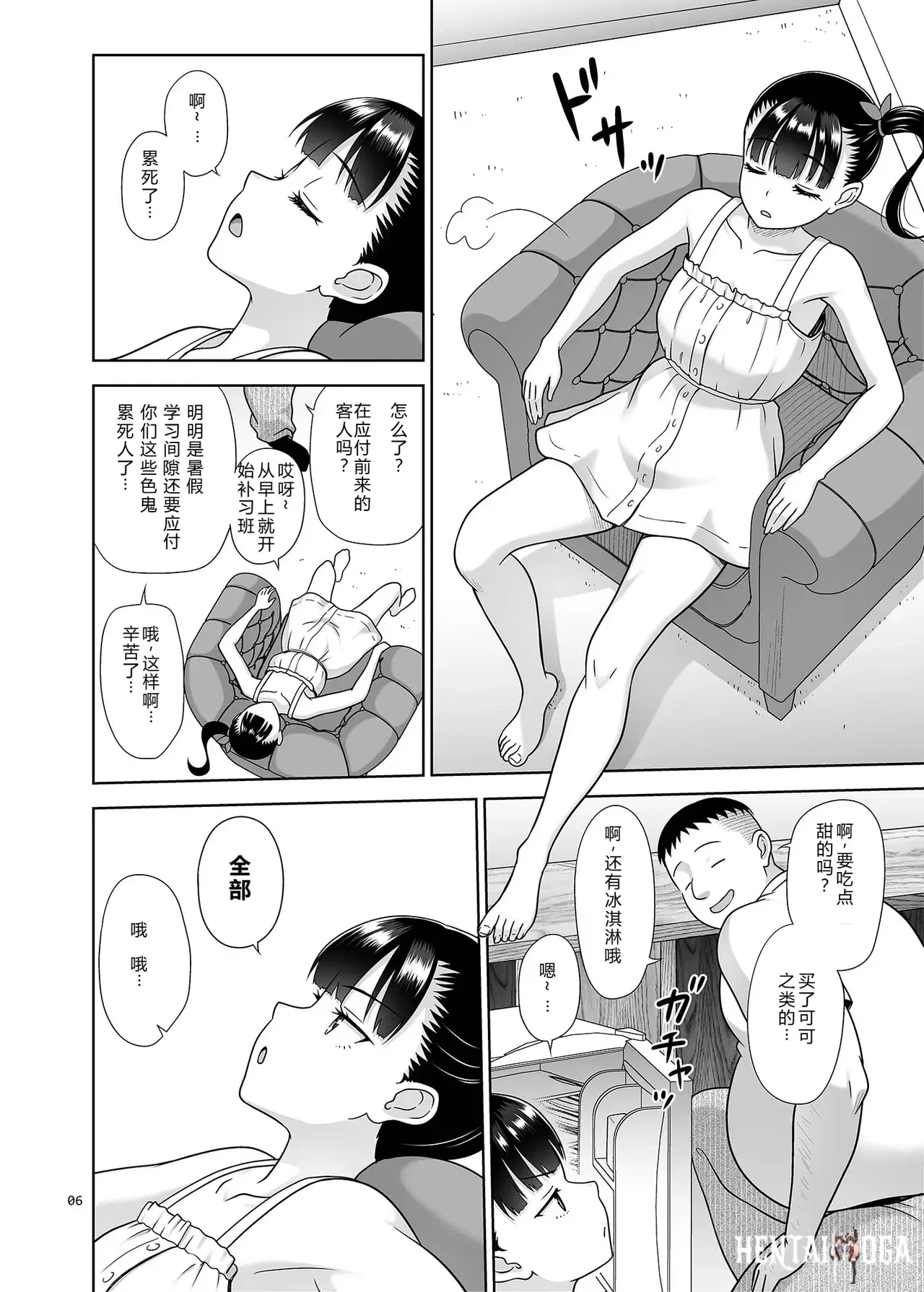 Image #5