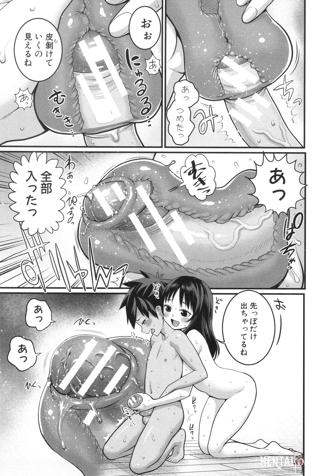 Image #102