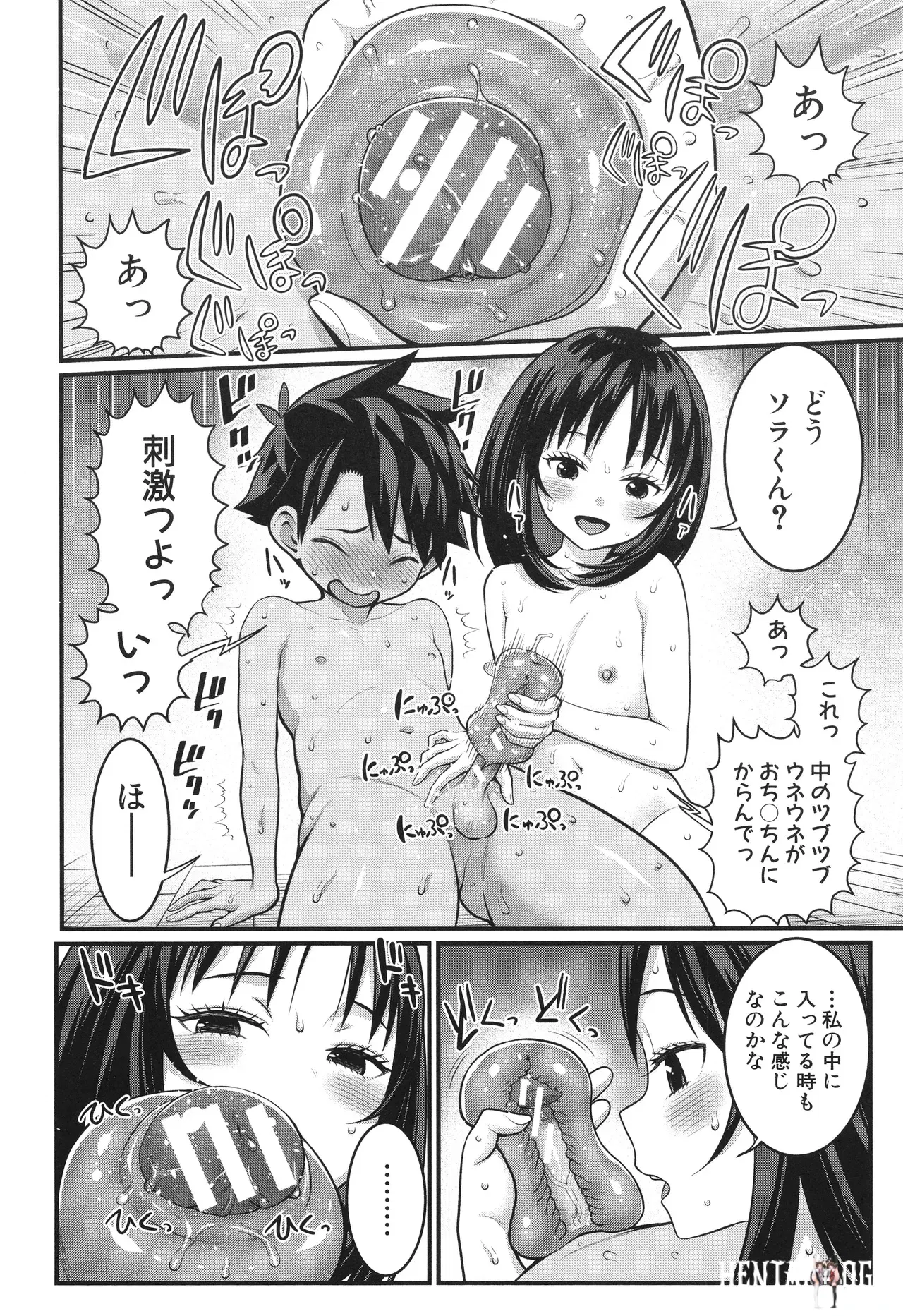 Image #103