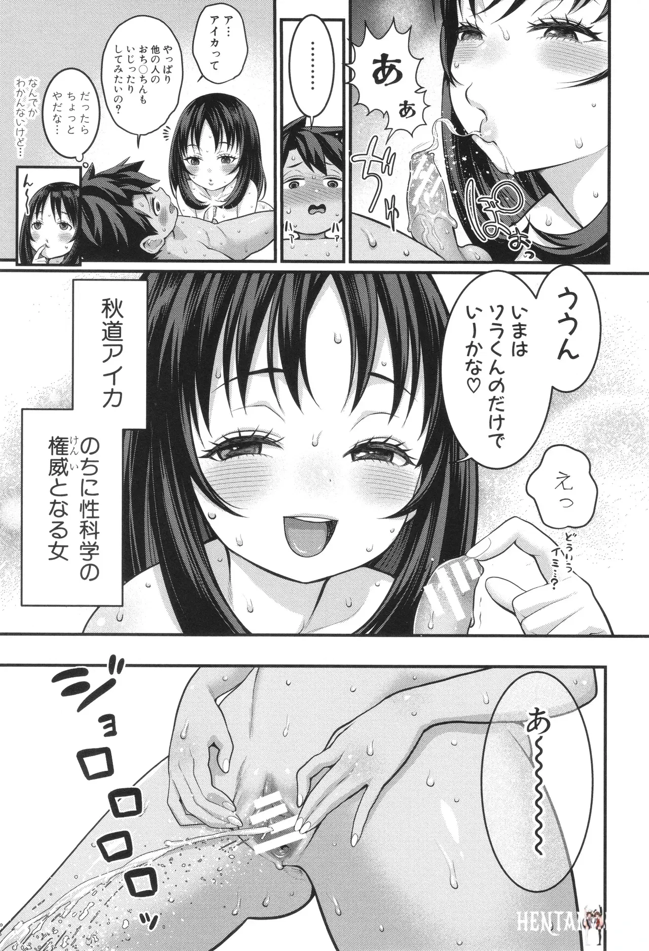 Image #118