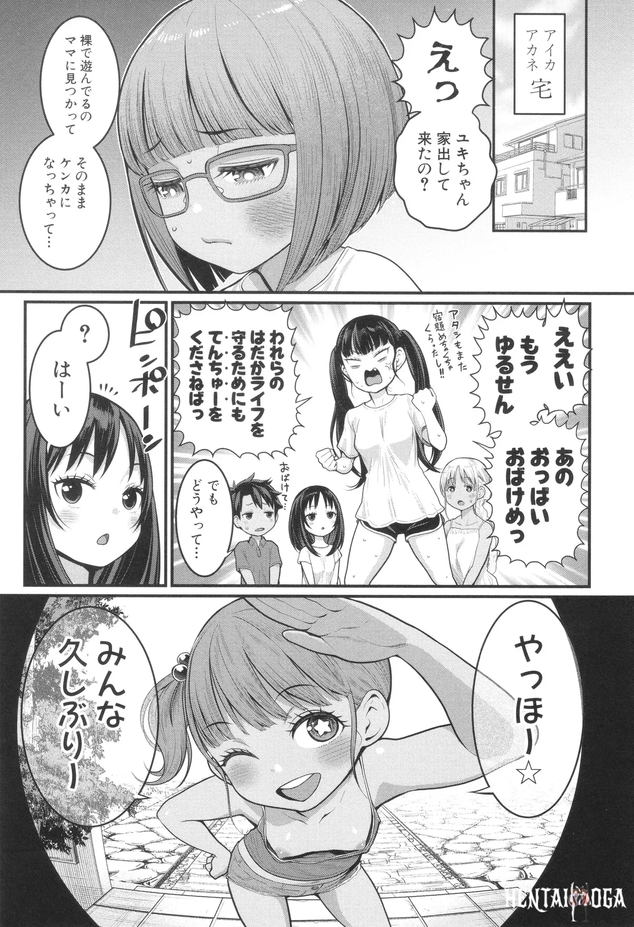 Image #120