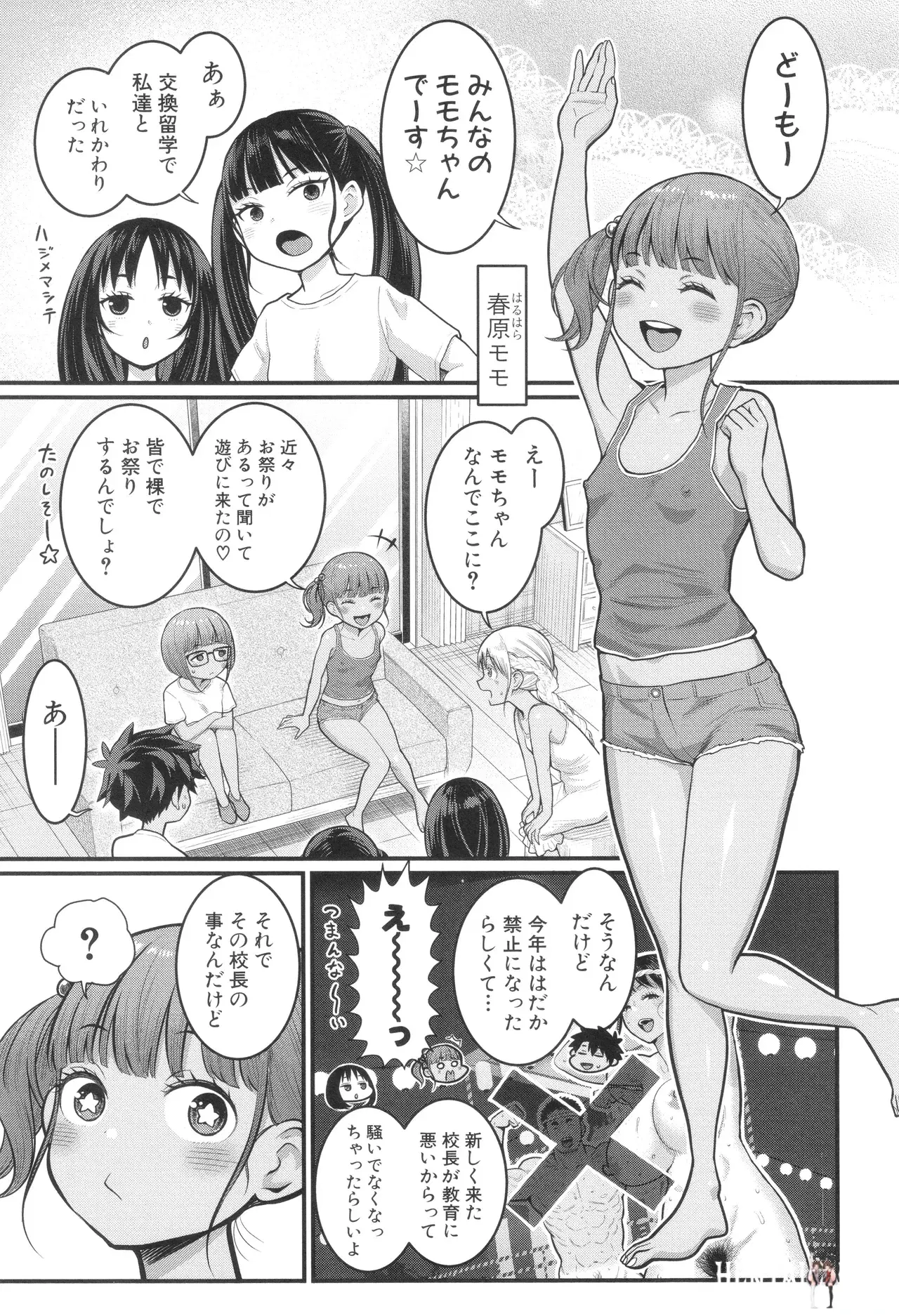 Image #122