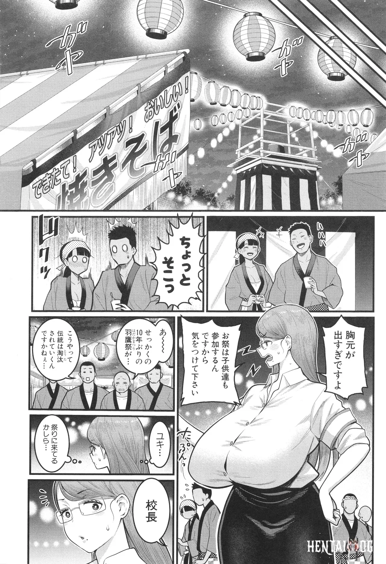 Image #123