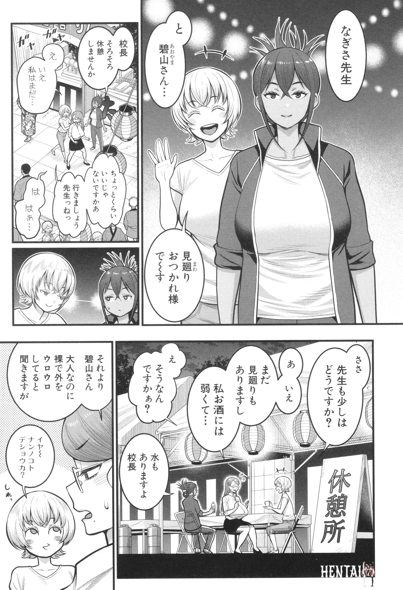 Image #124