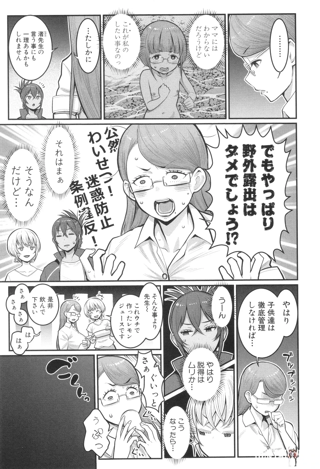 Image #126