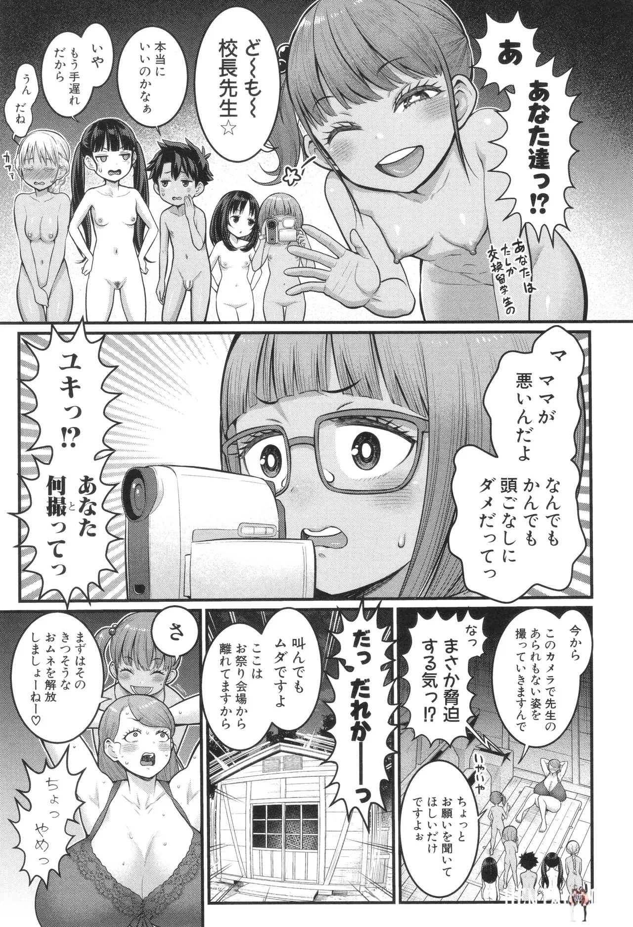 Image #128