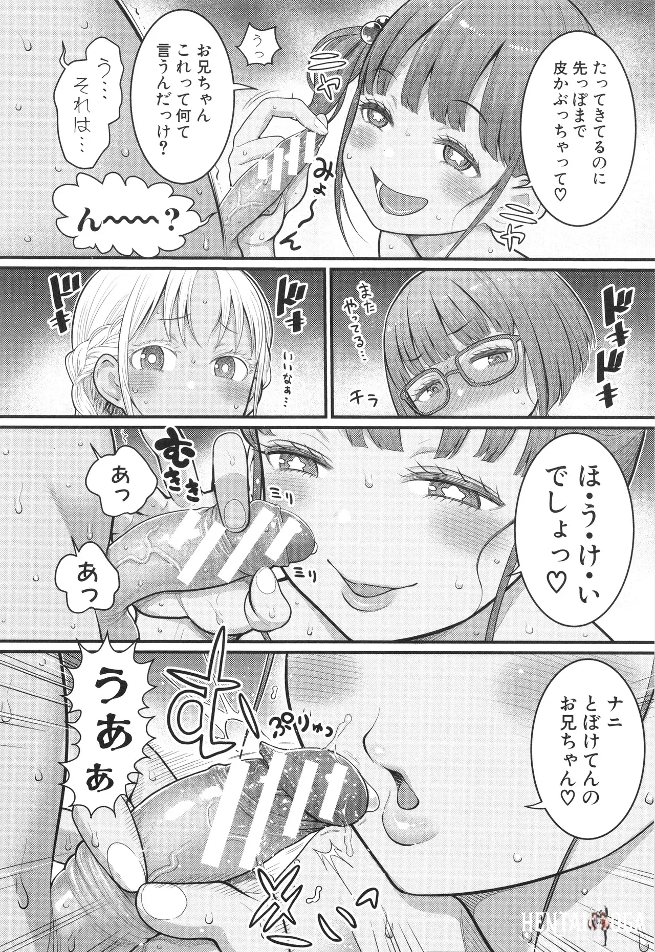 Image #13