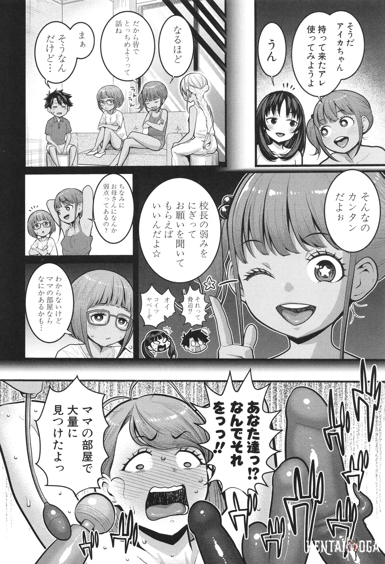 Image #135