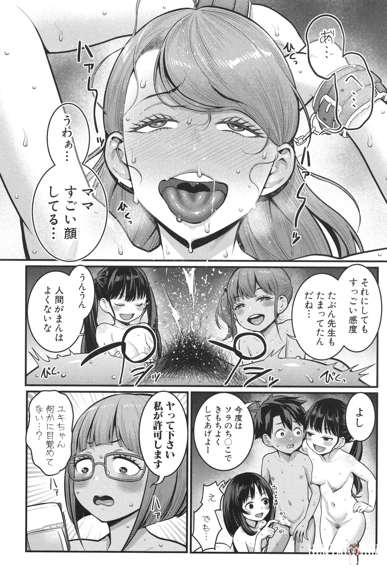 Image #139