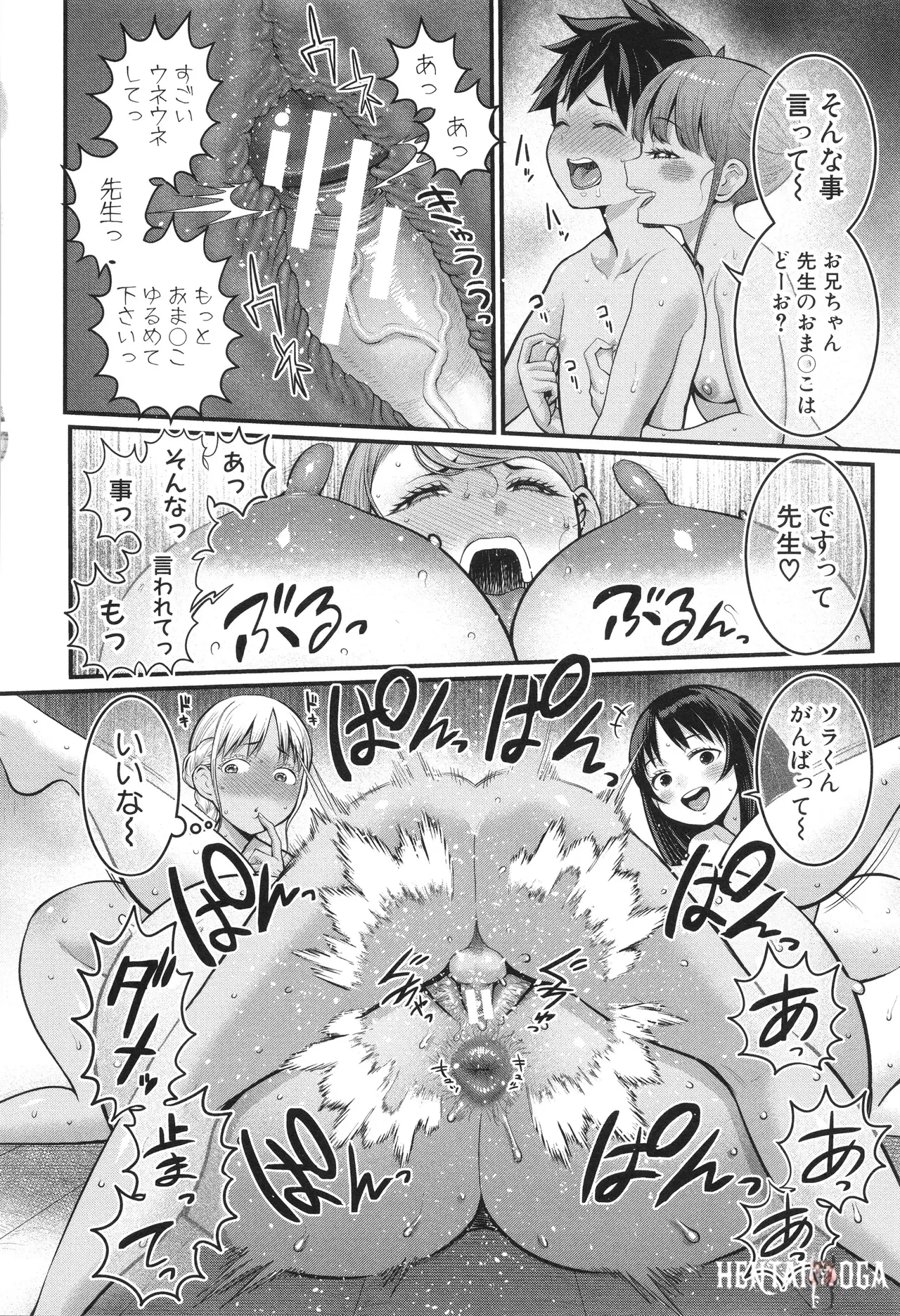 Image #141