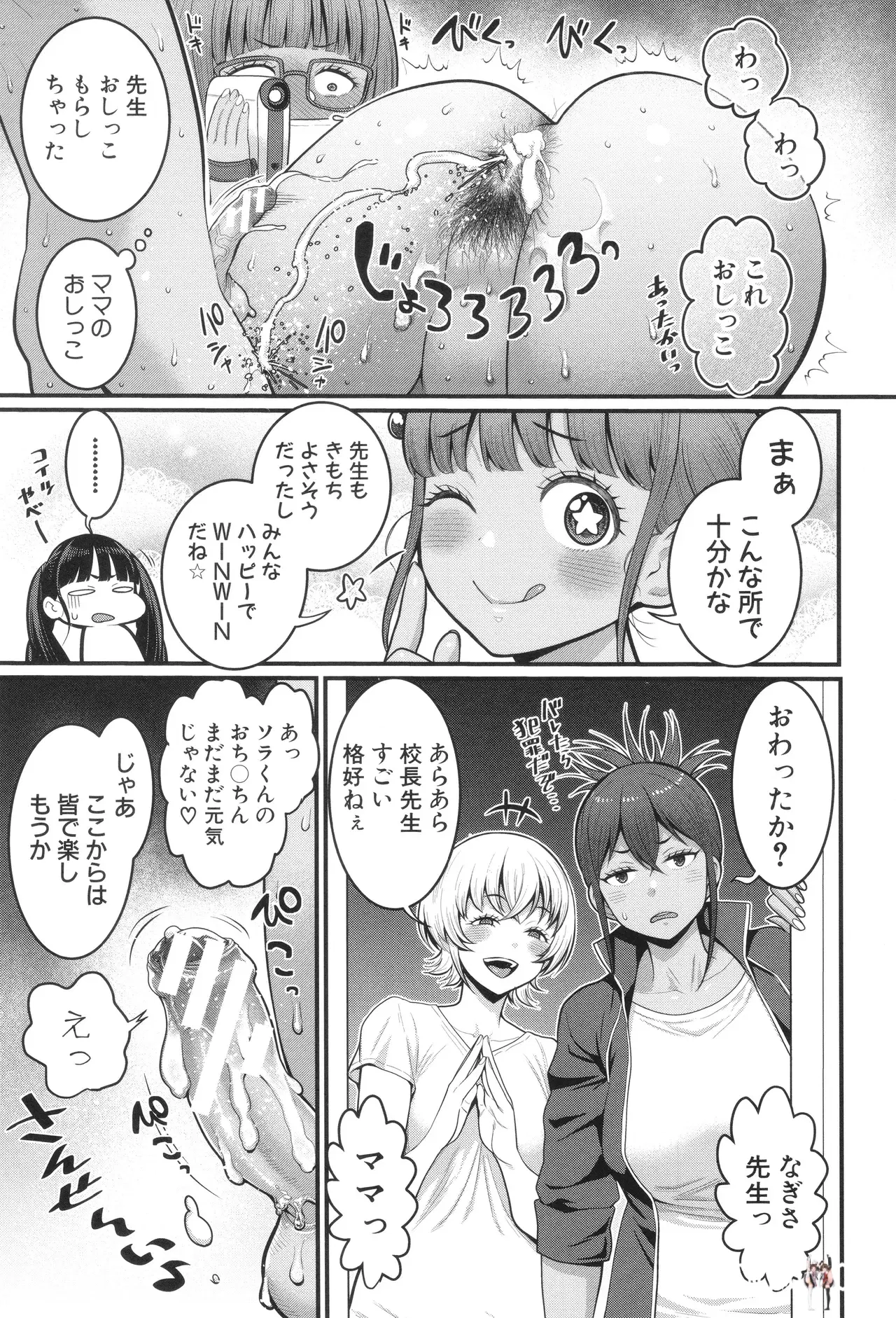 Image #146
