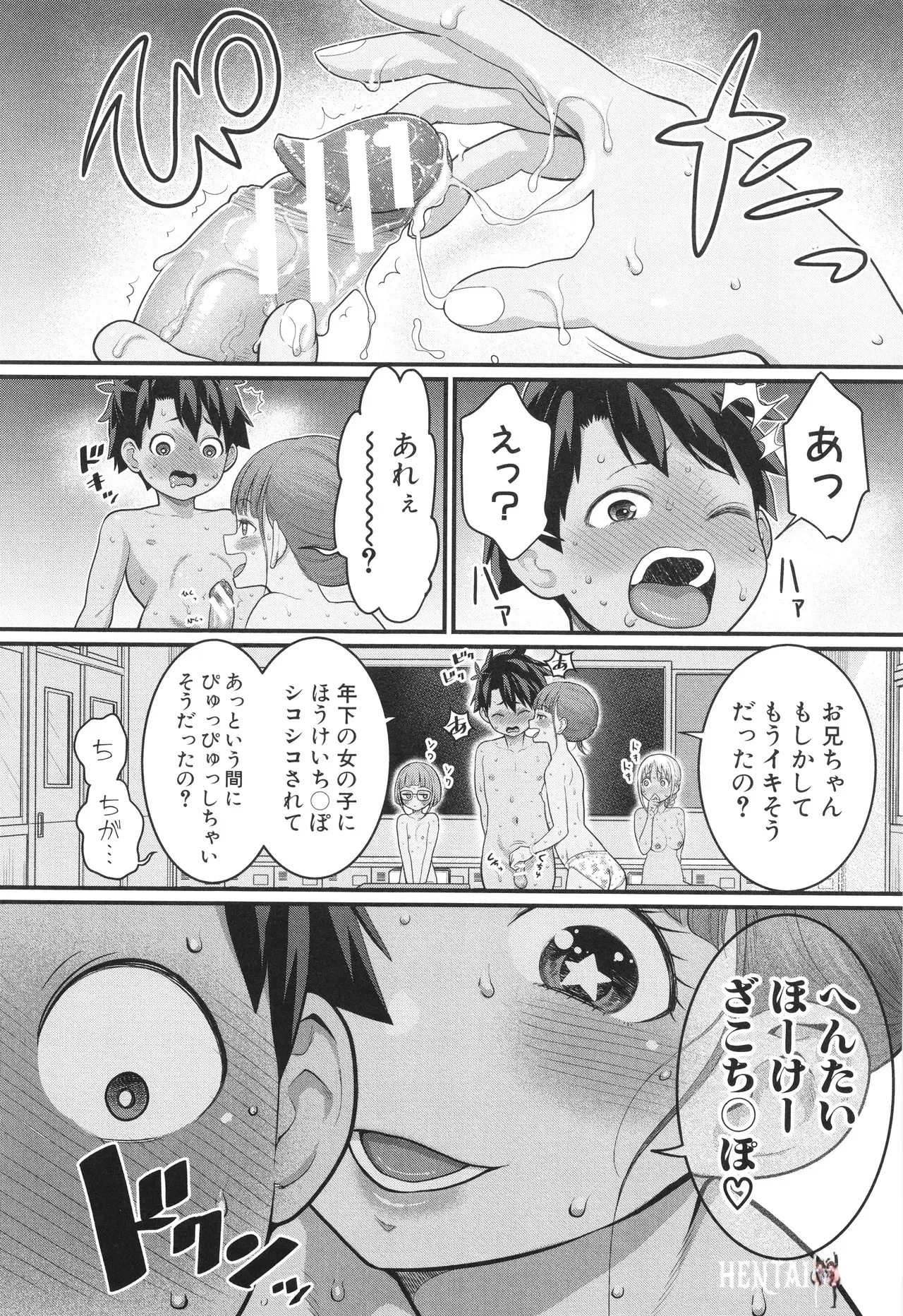 Image #15