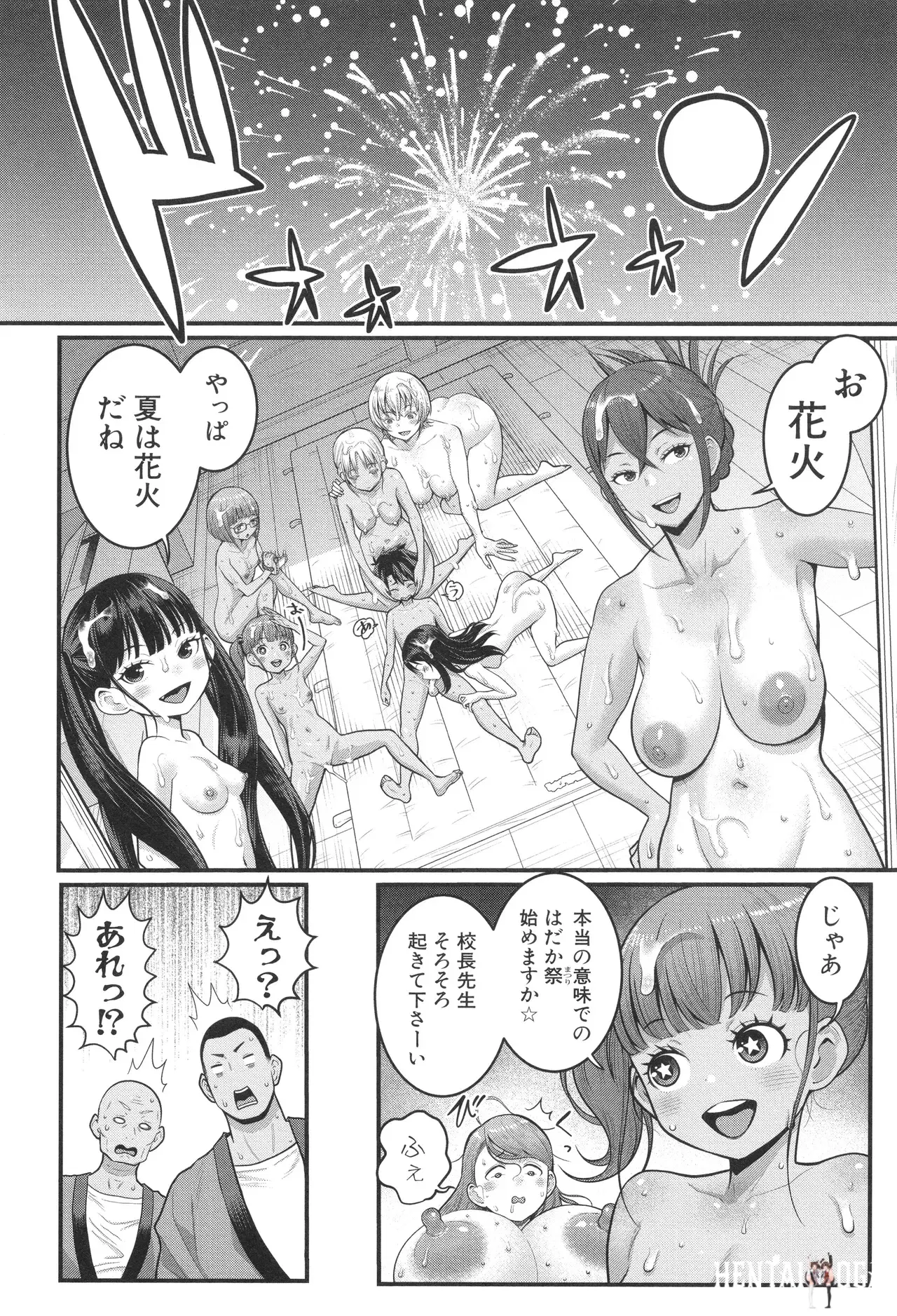 Image #155