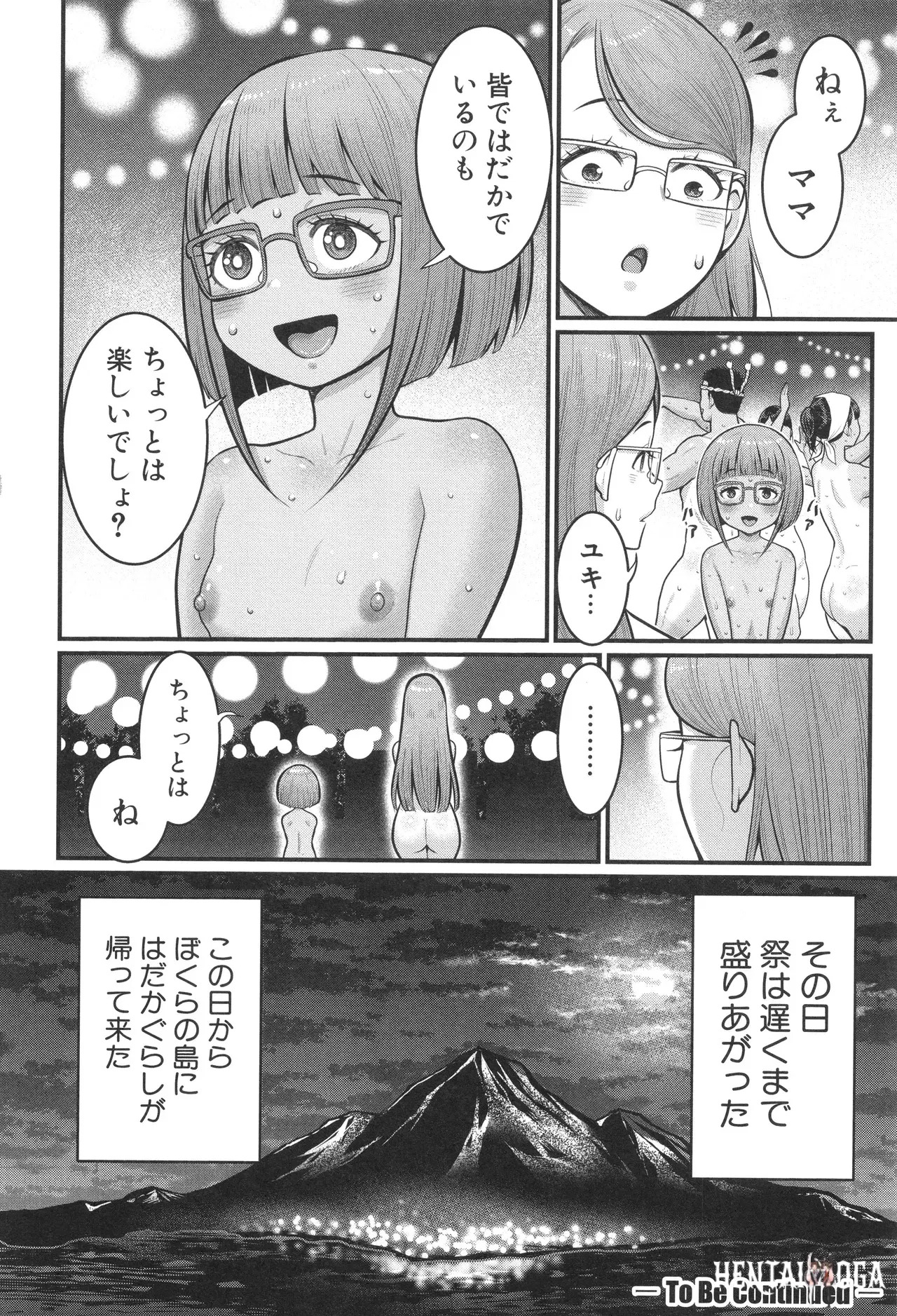Image #159