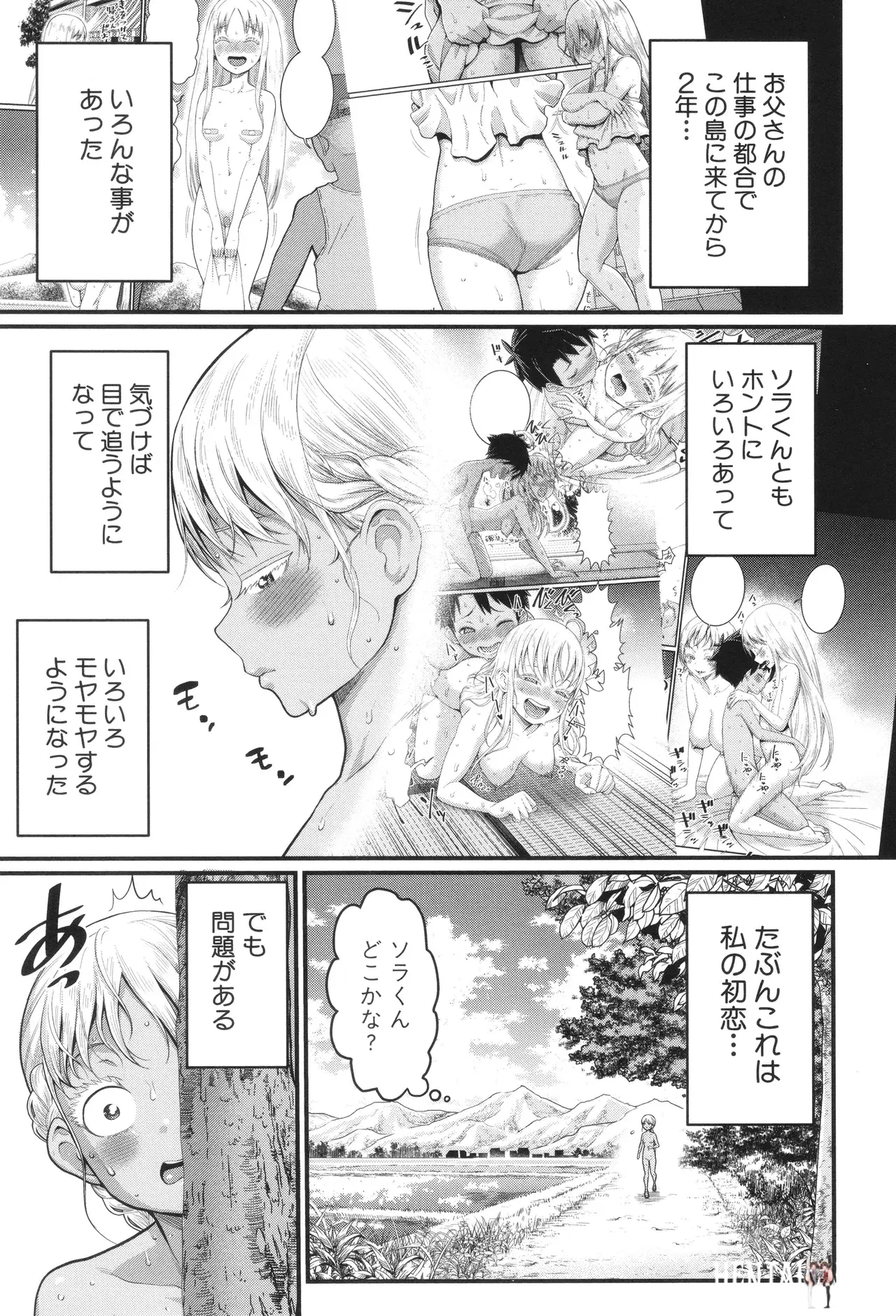 Image #162