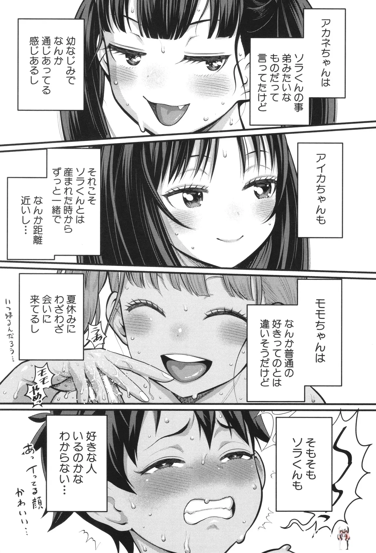 Image #164