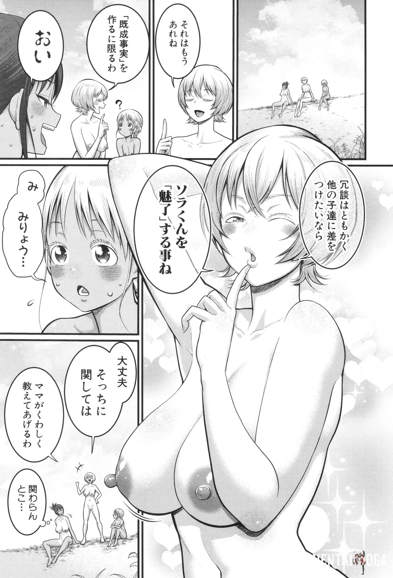 Image #168