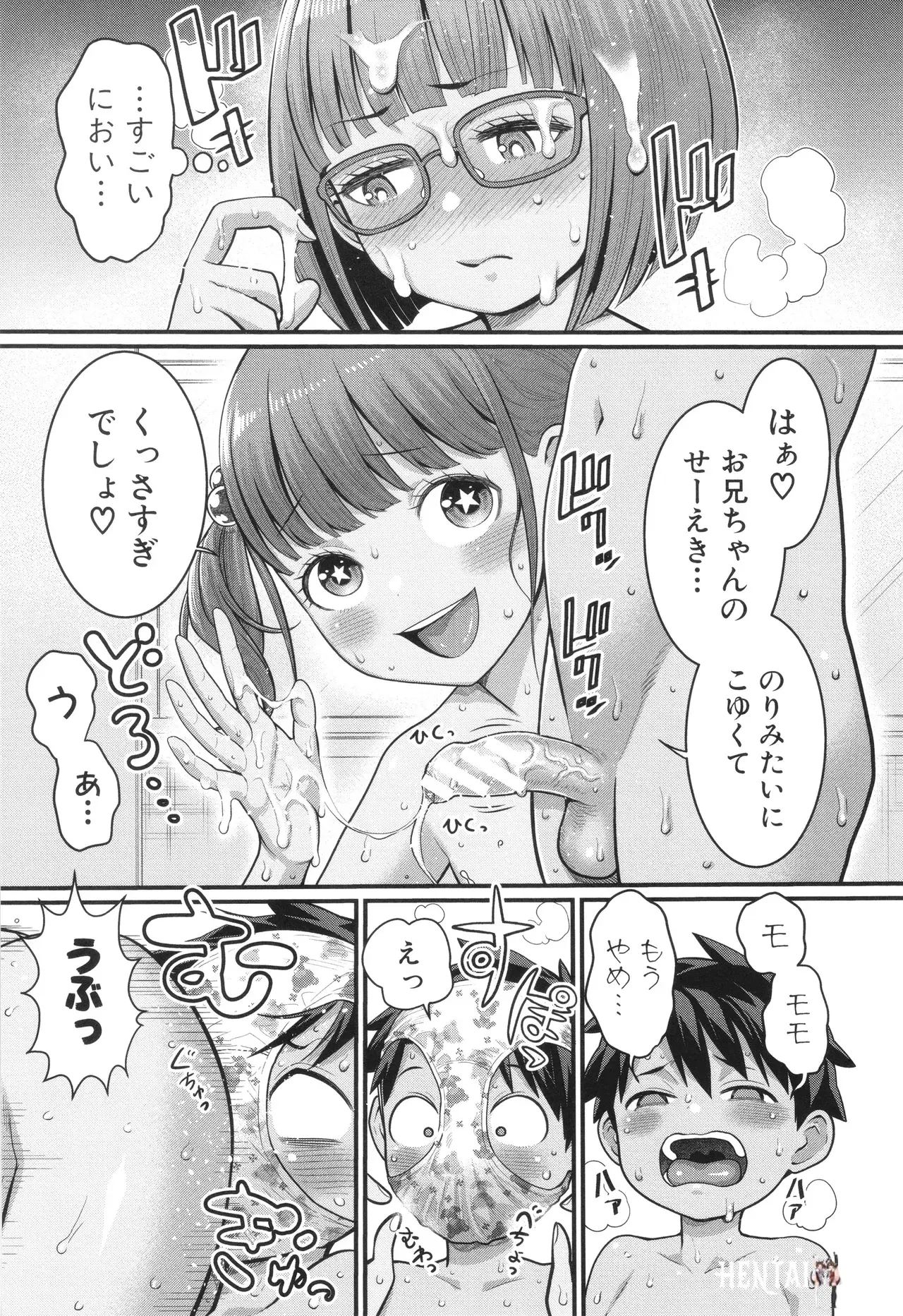 Image #18