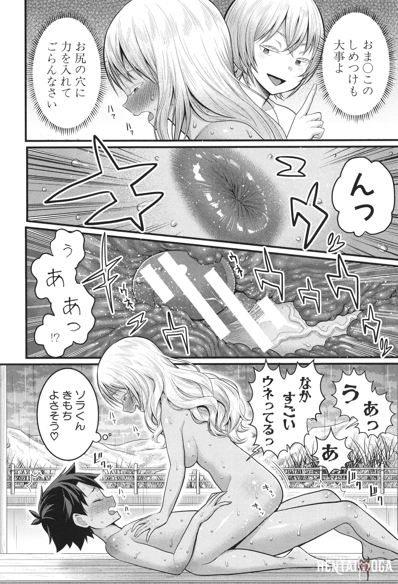 Image #181