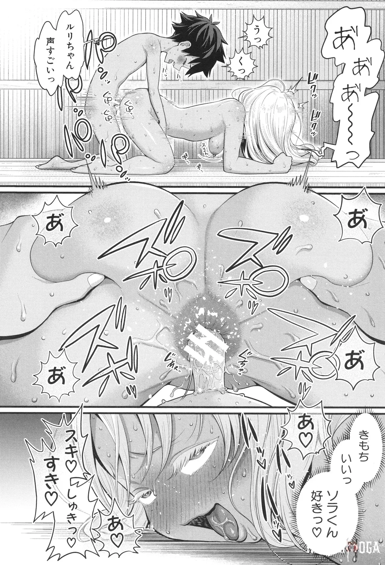 Image #191