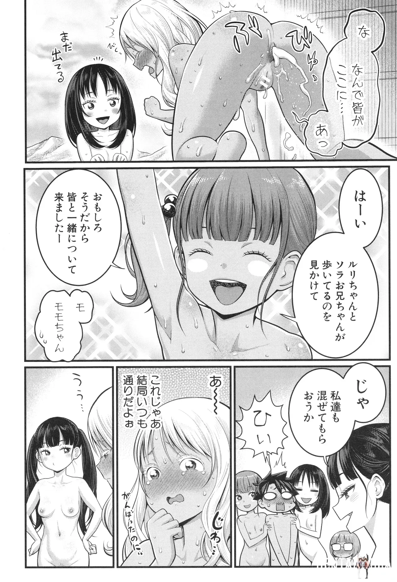 Image #195