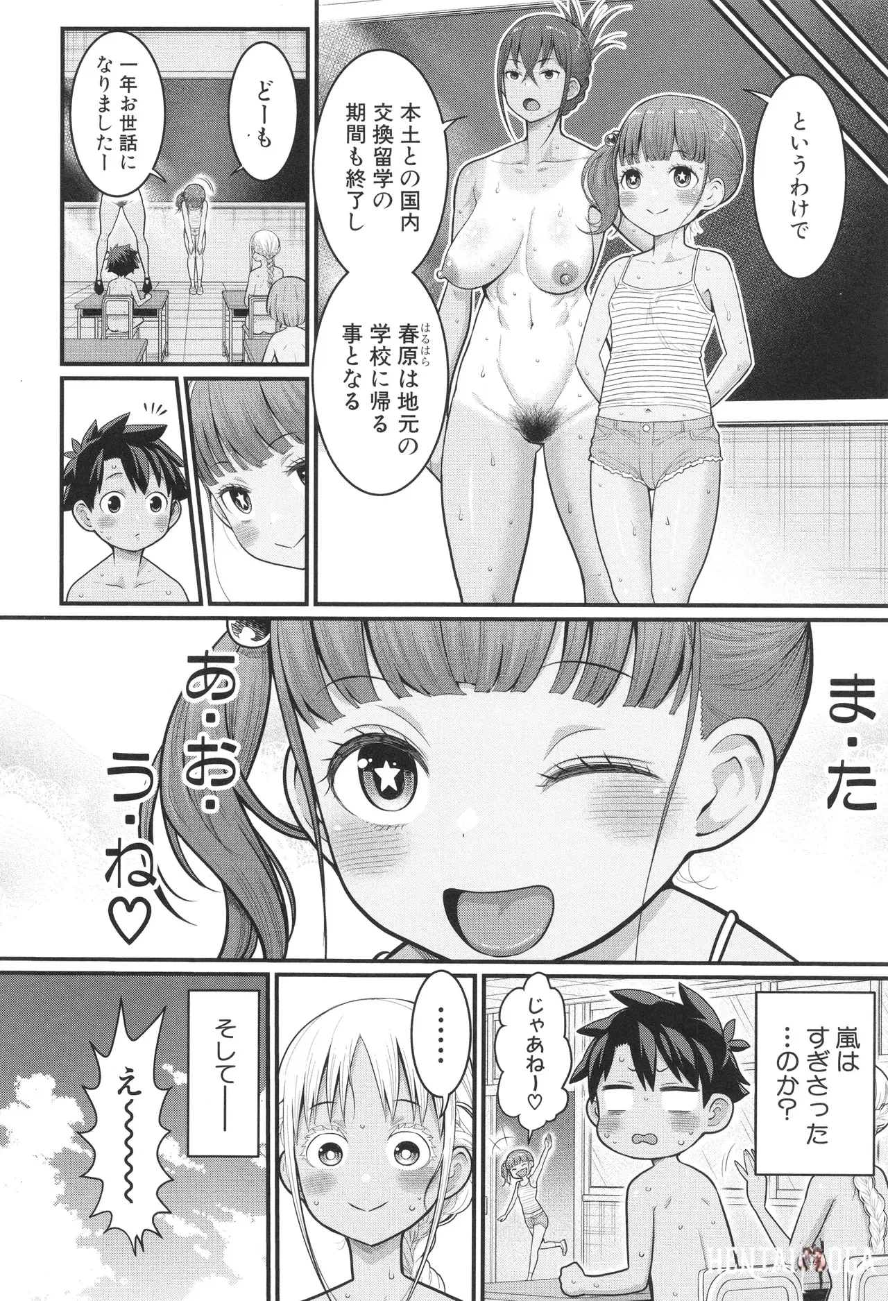 Image #29