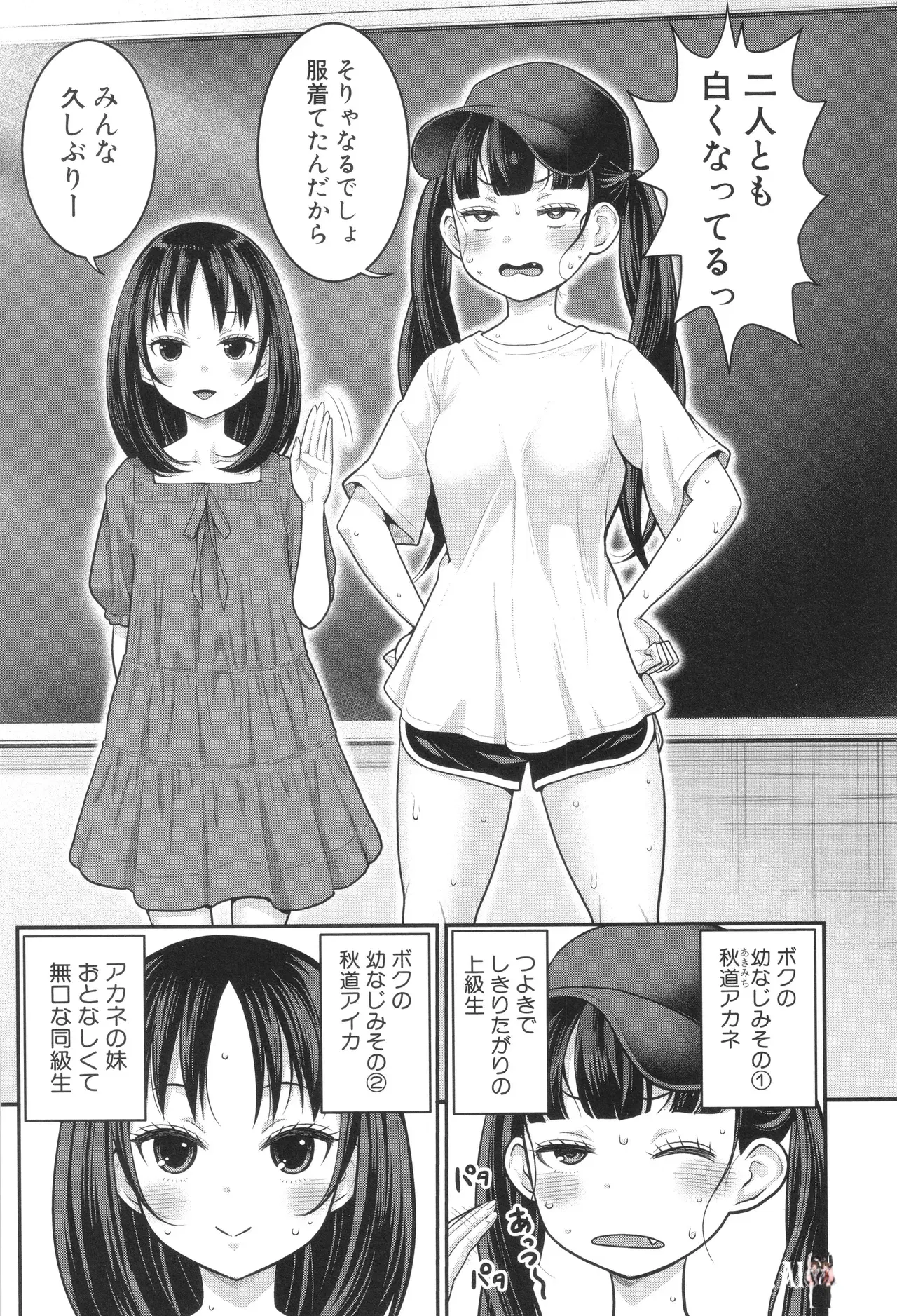 Image #30