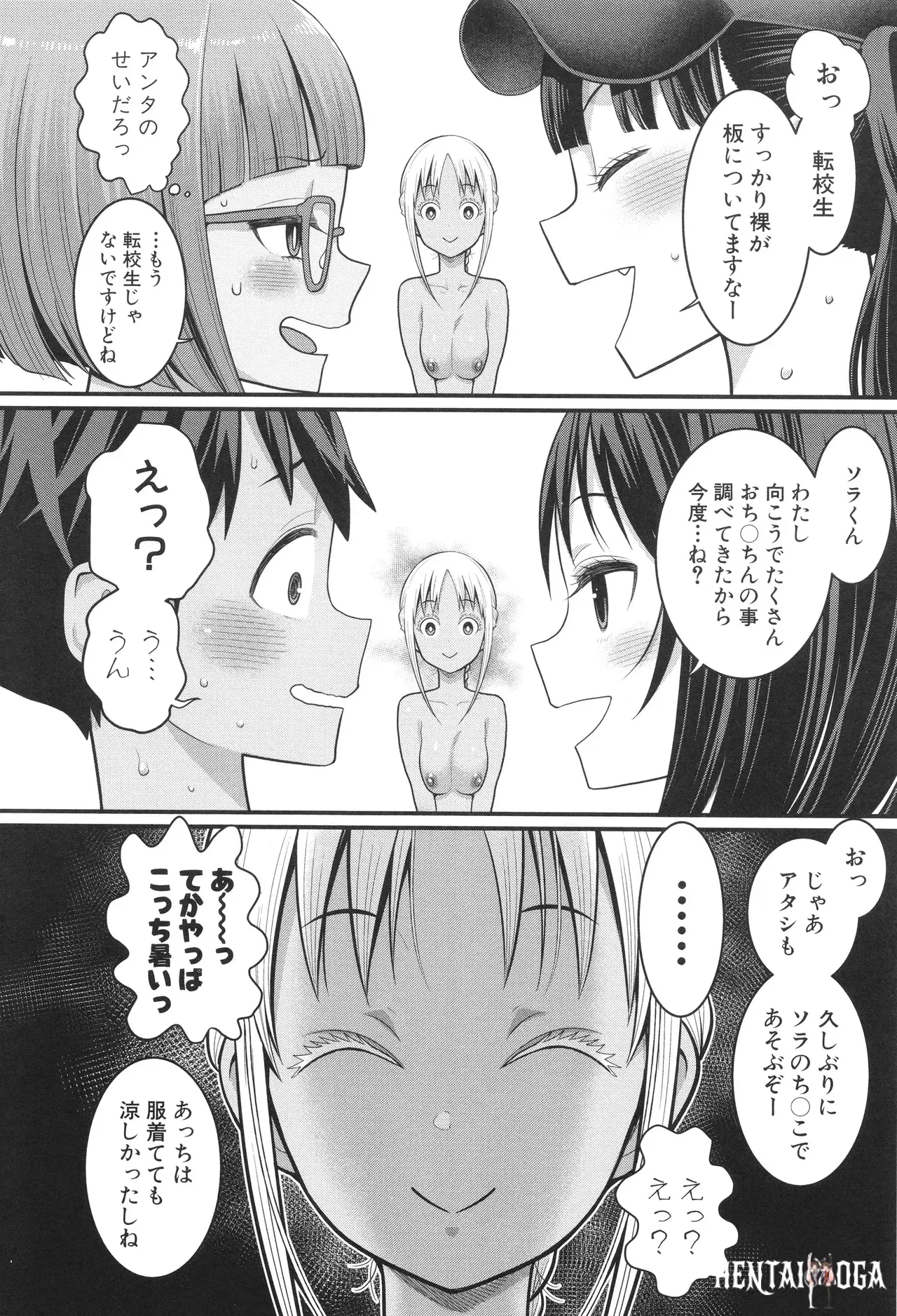 Image #31