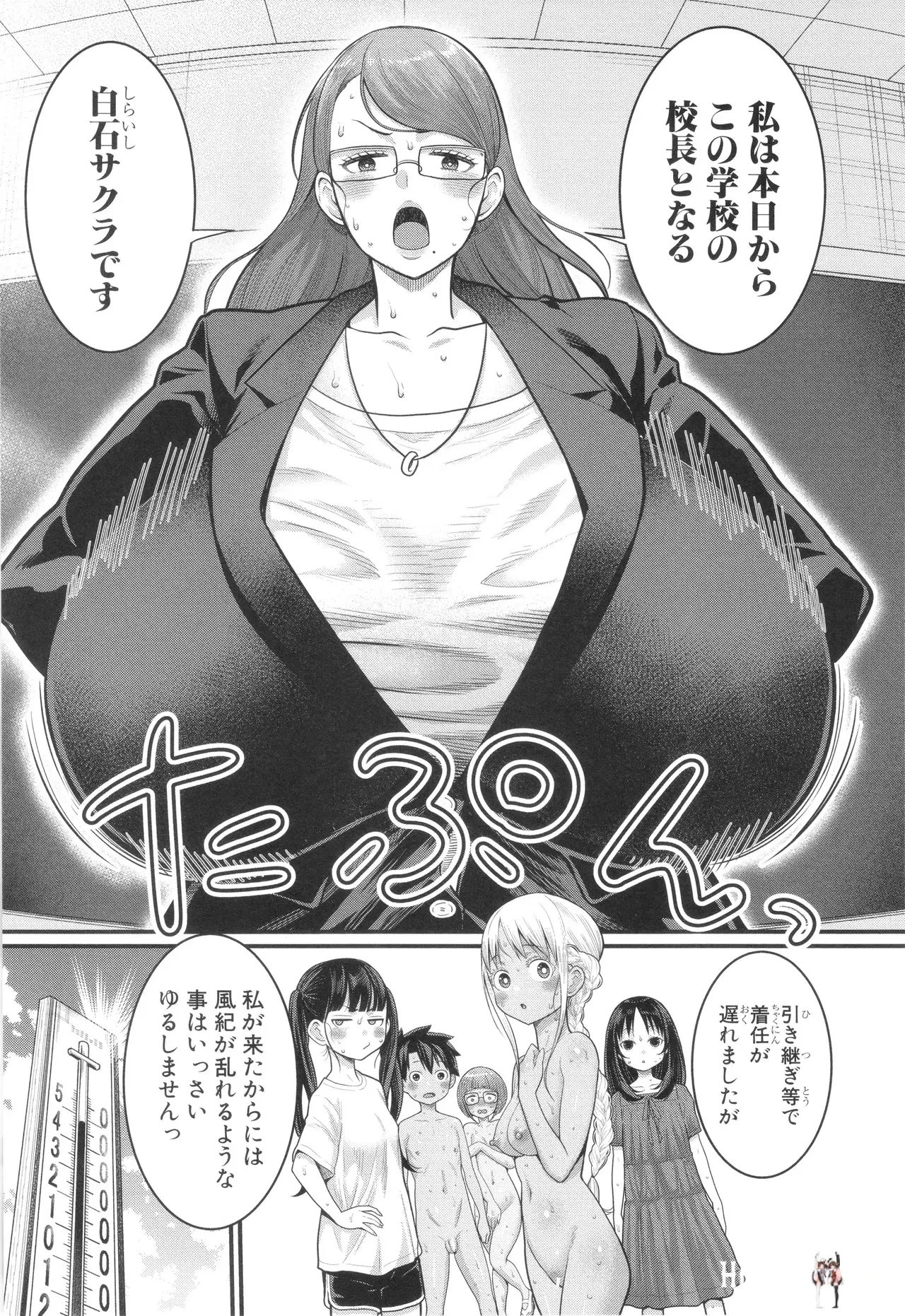 Image #34