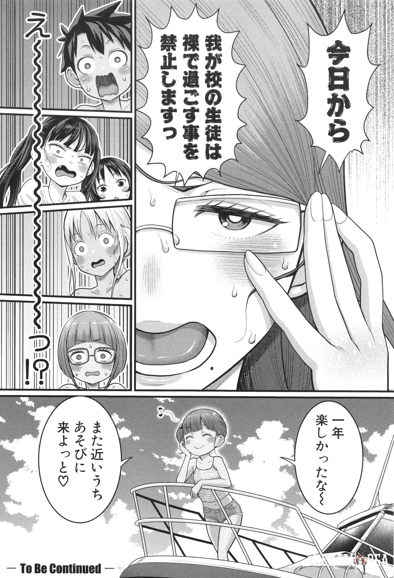 Image #35