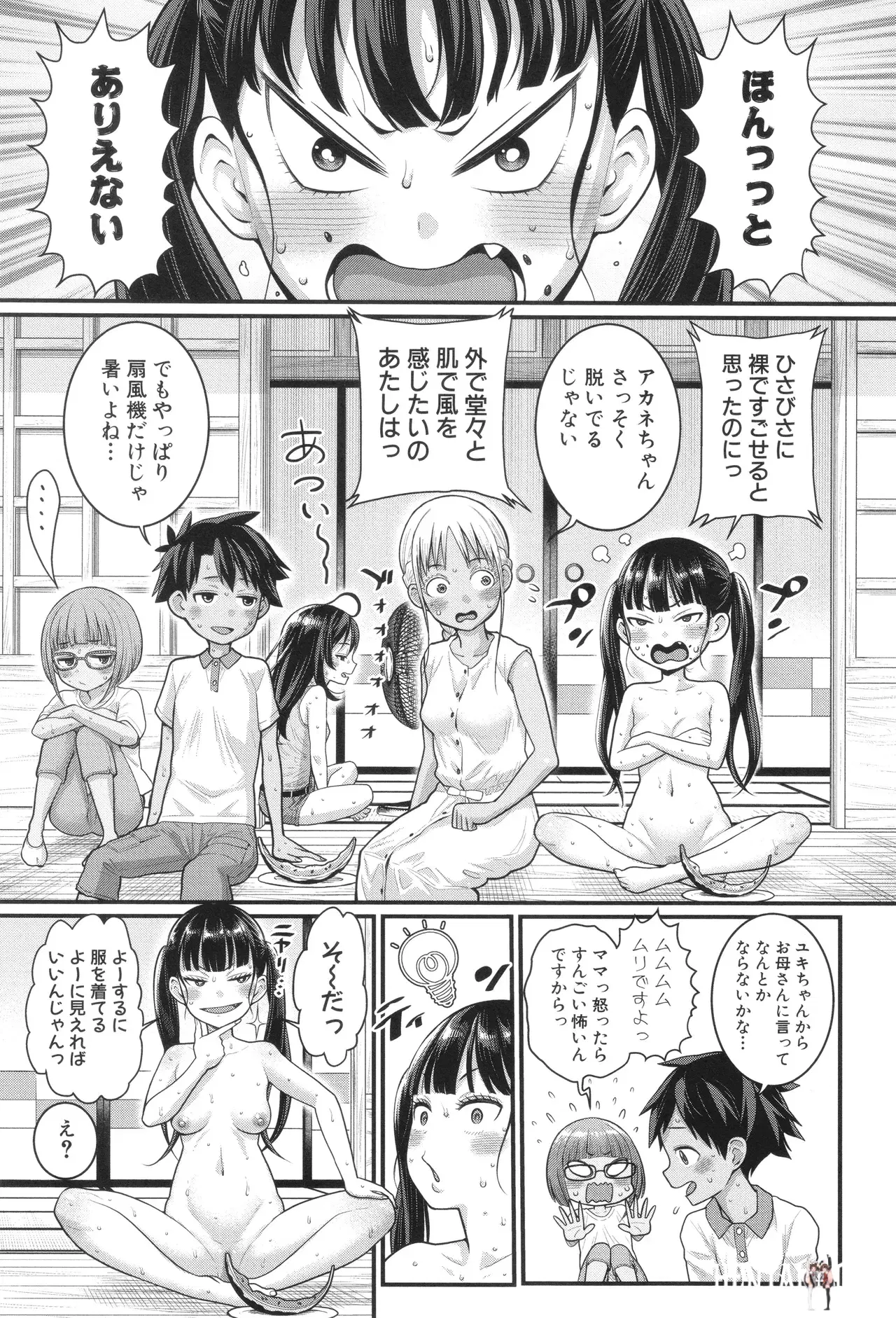 Image #38
